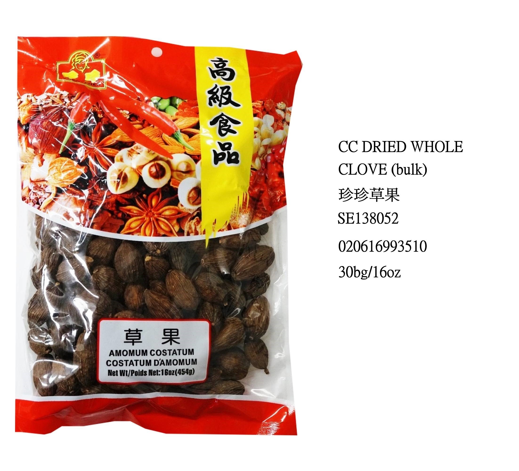 CHEN CHEN DRIED WHOLE CLOVE (BULK) SE138052