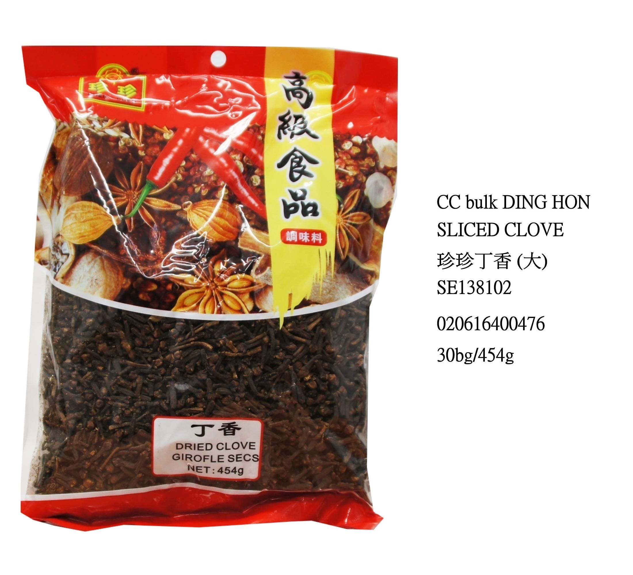 CHEN CHEN DIN HONG SLICED CLOVE (BULK) SE138102