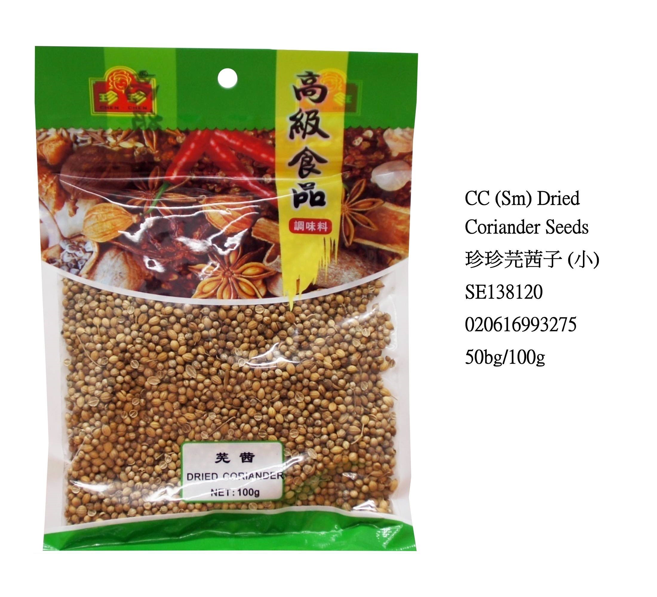 CHEN CHEN DRIED CORIANDER SEEDS (SM) SE138120