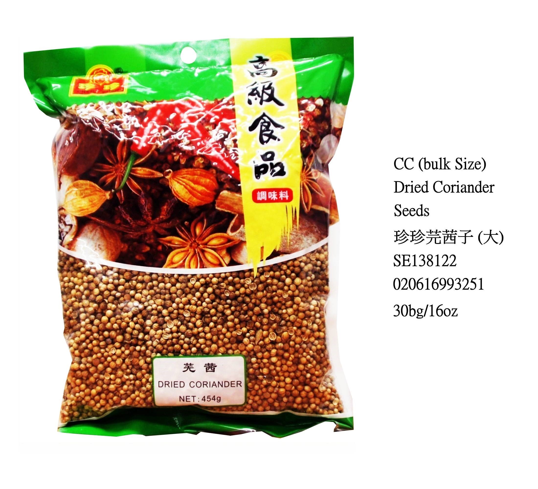 CHEN CHEN DRIED CORIANDER SEEDS (BULK) SE138122