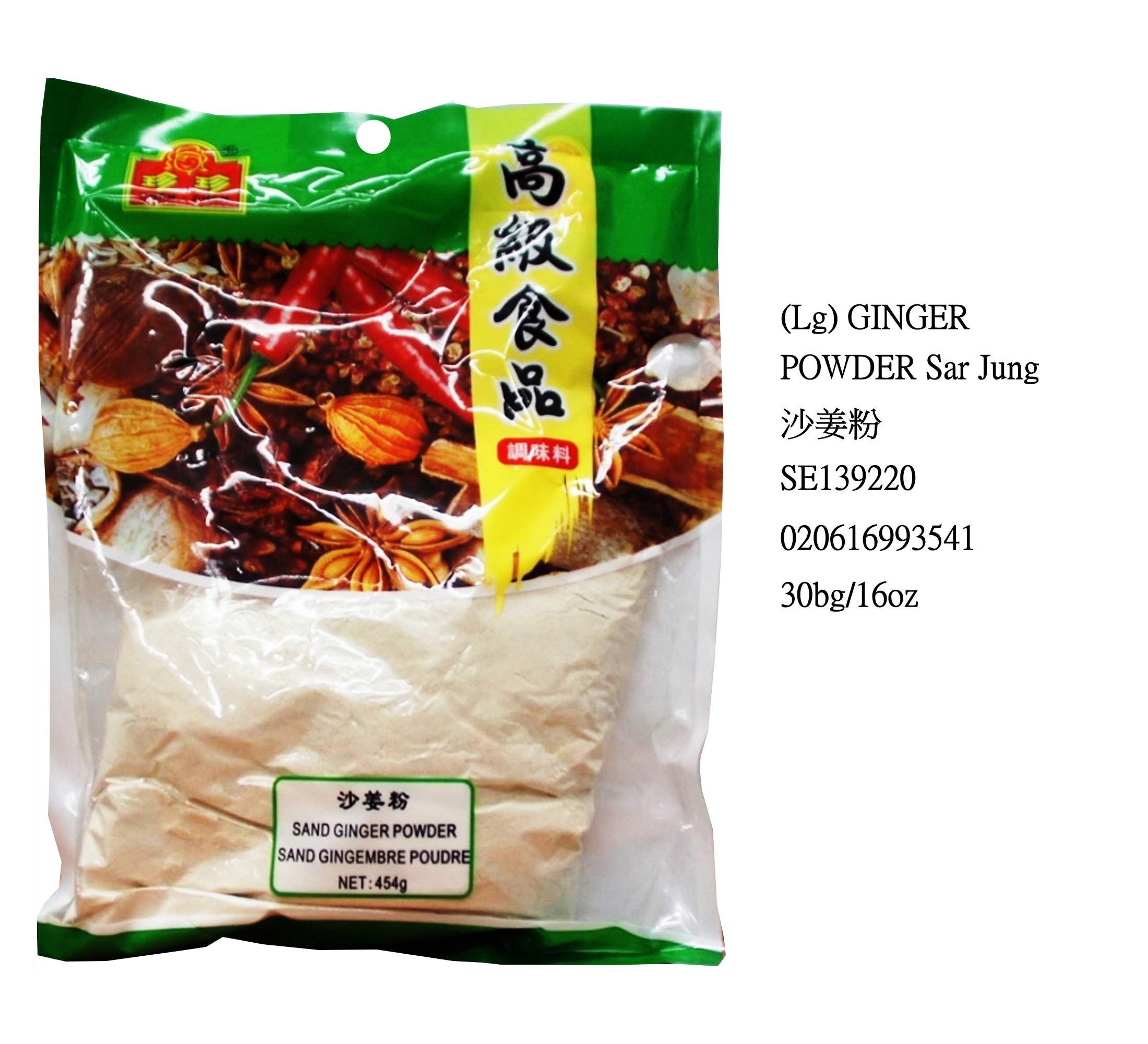 CHEN CHEN GINGER POWDER (LG) SE139220