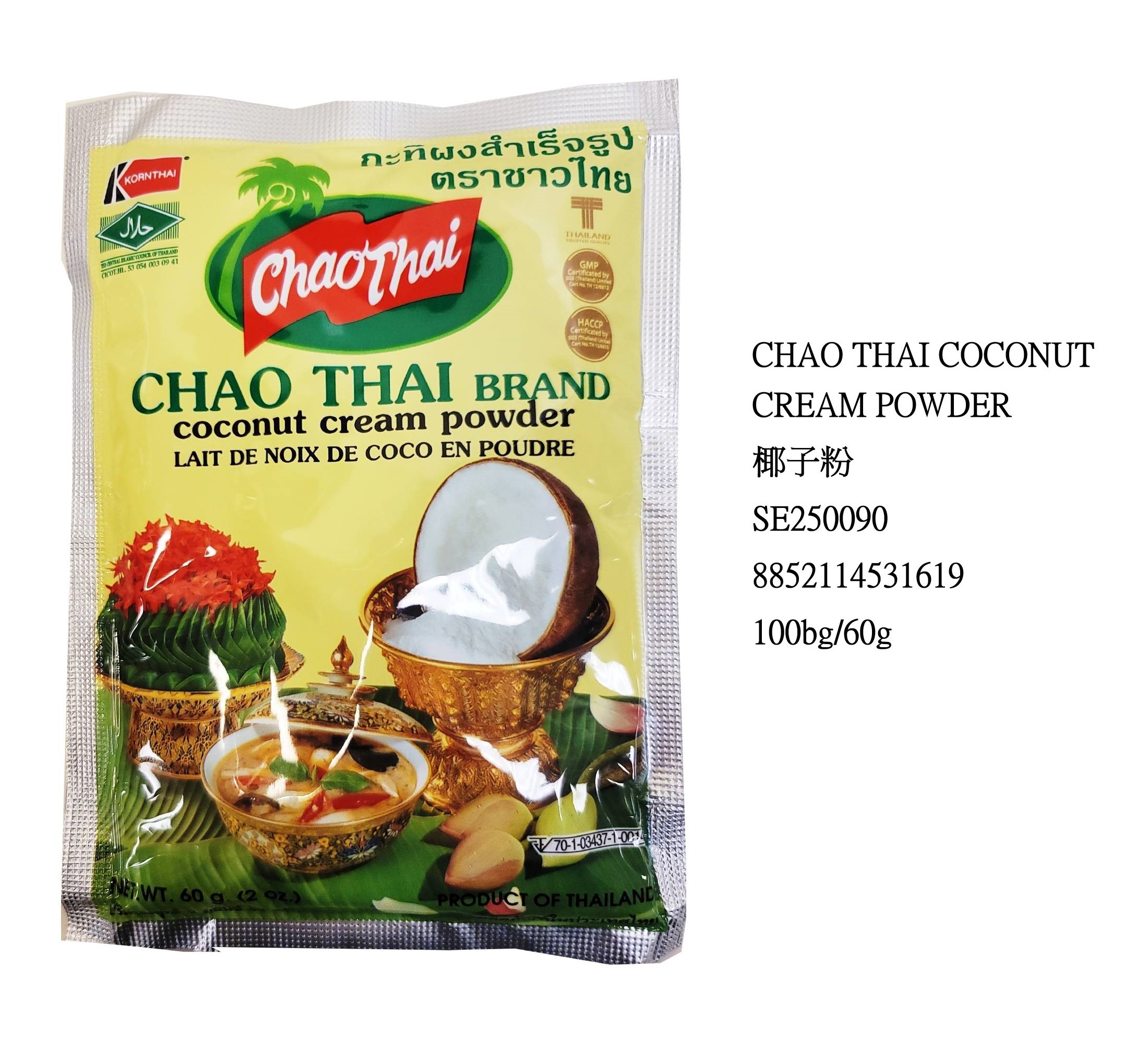 CHAO THAI COCONUT CREAM POWDER SE250090