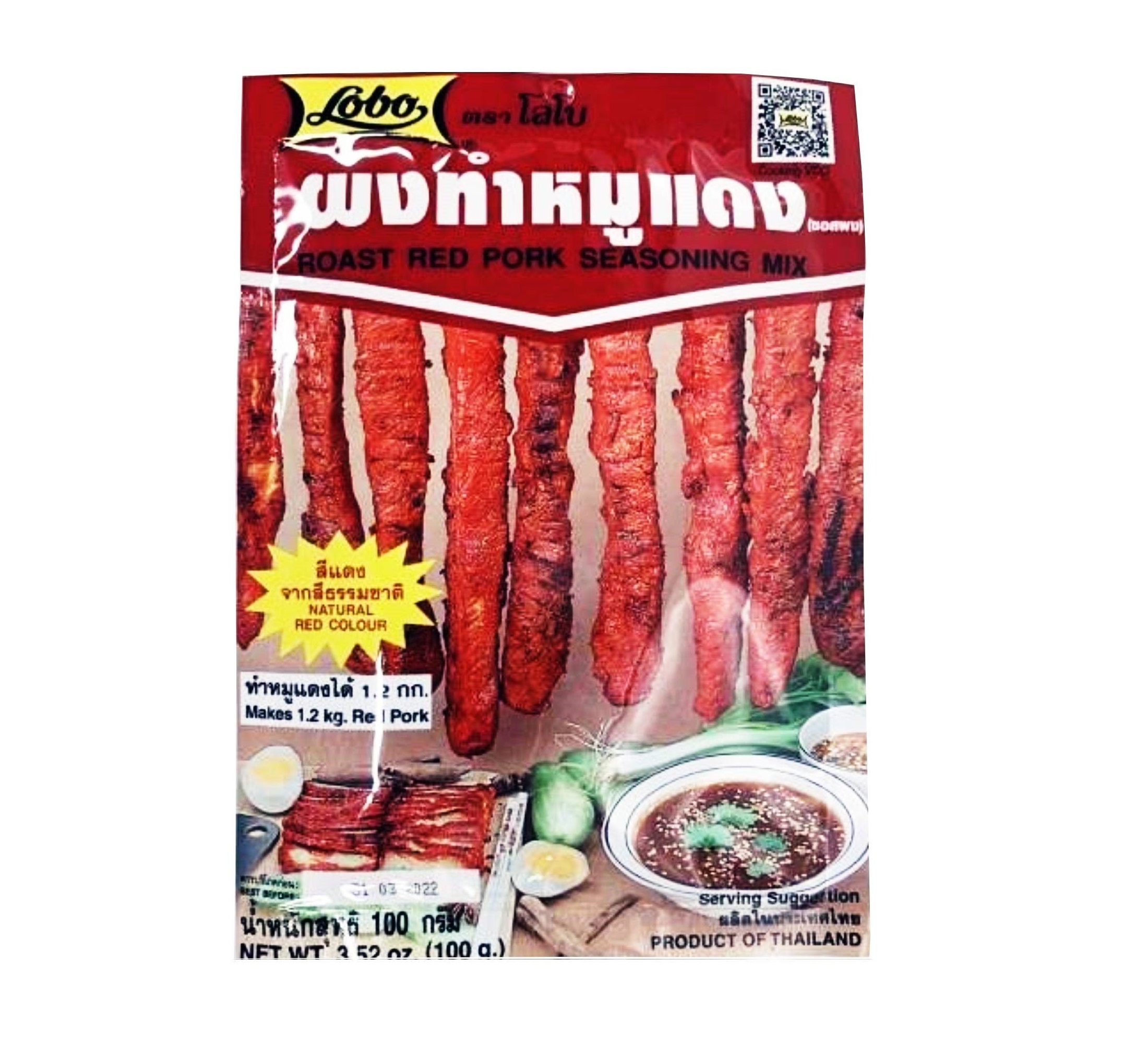 LOBO RED PORK SEASONING MIX SE250251