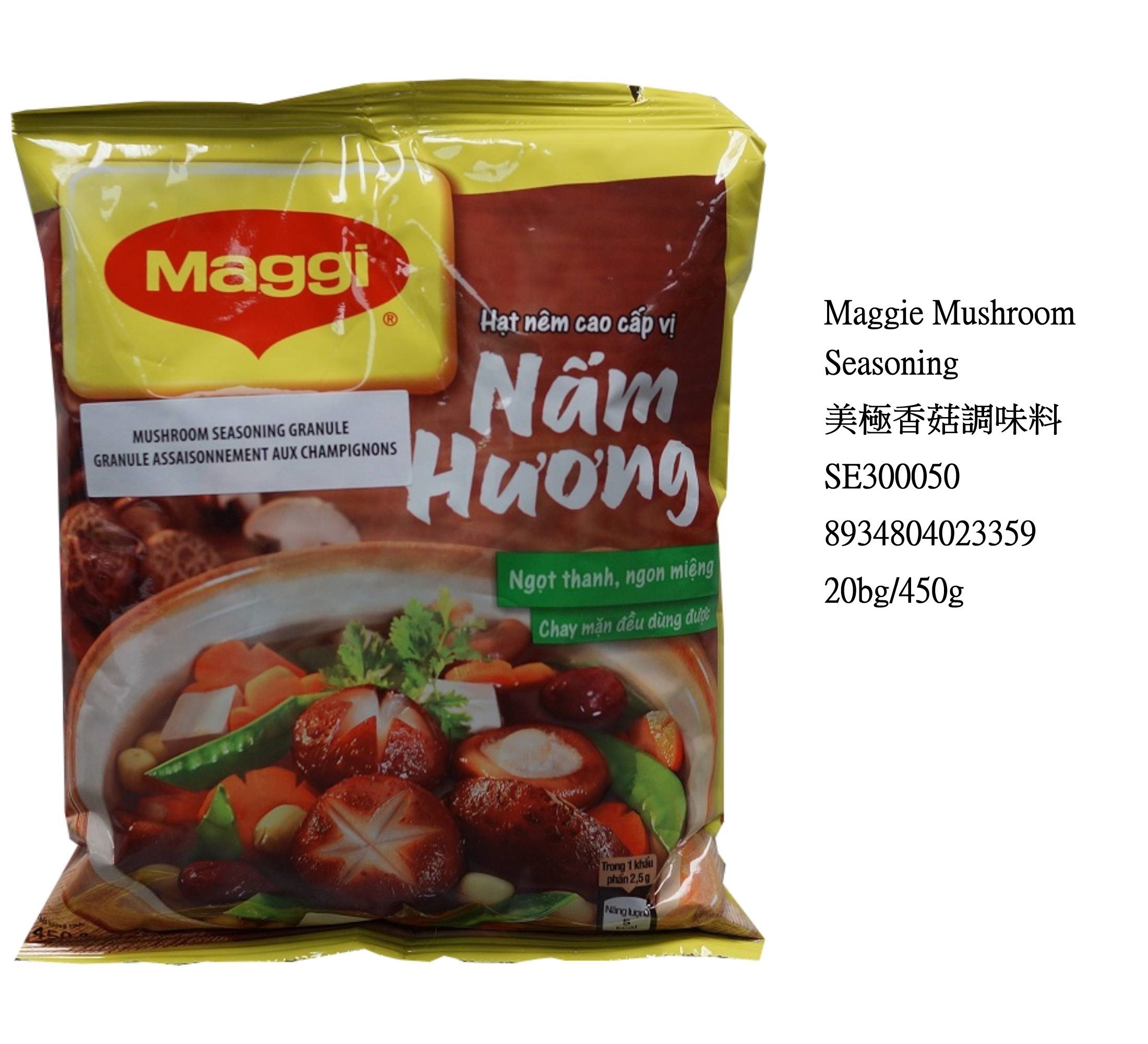 MAGGIE MUSHROOM SEASONING SE300050