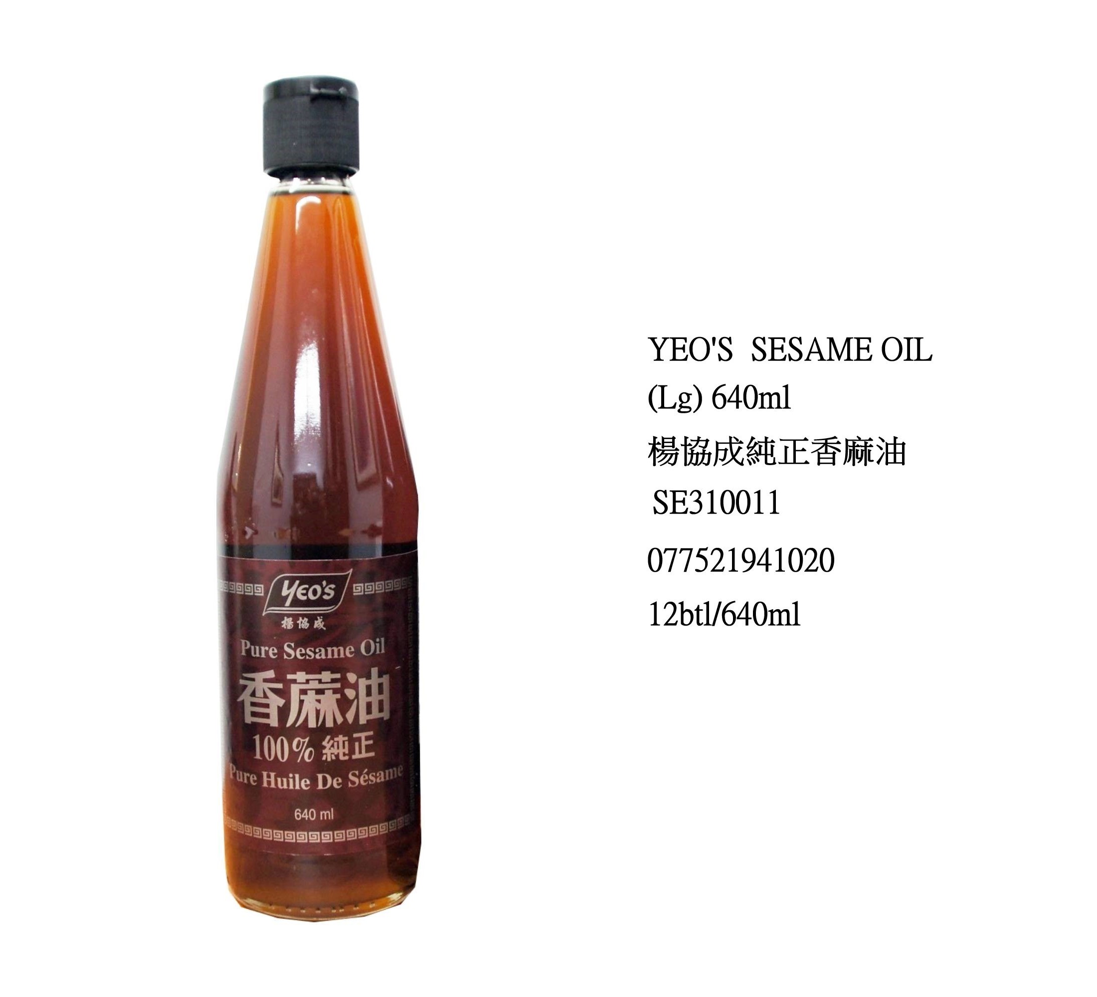 YEO'S SESAME OIL (LG) SE310011