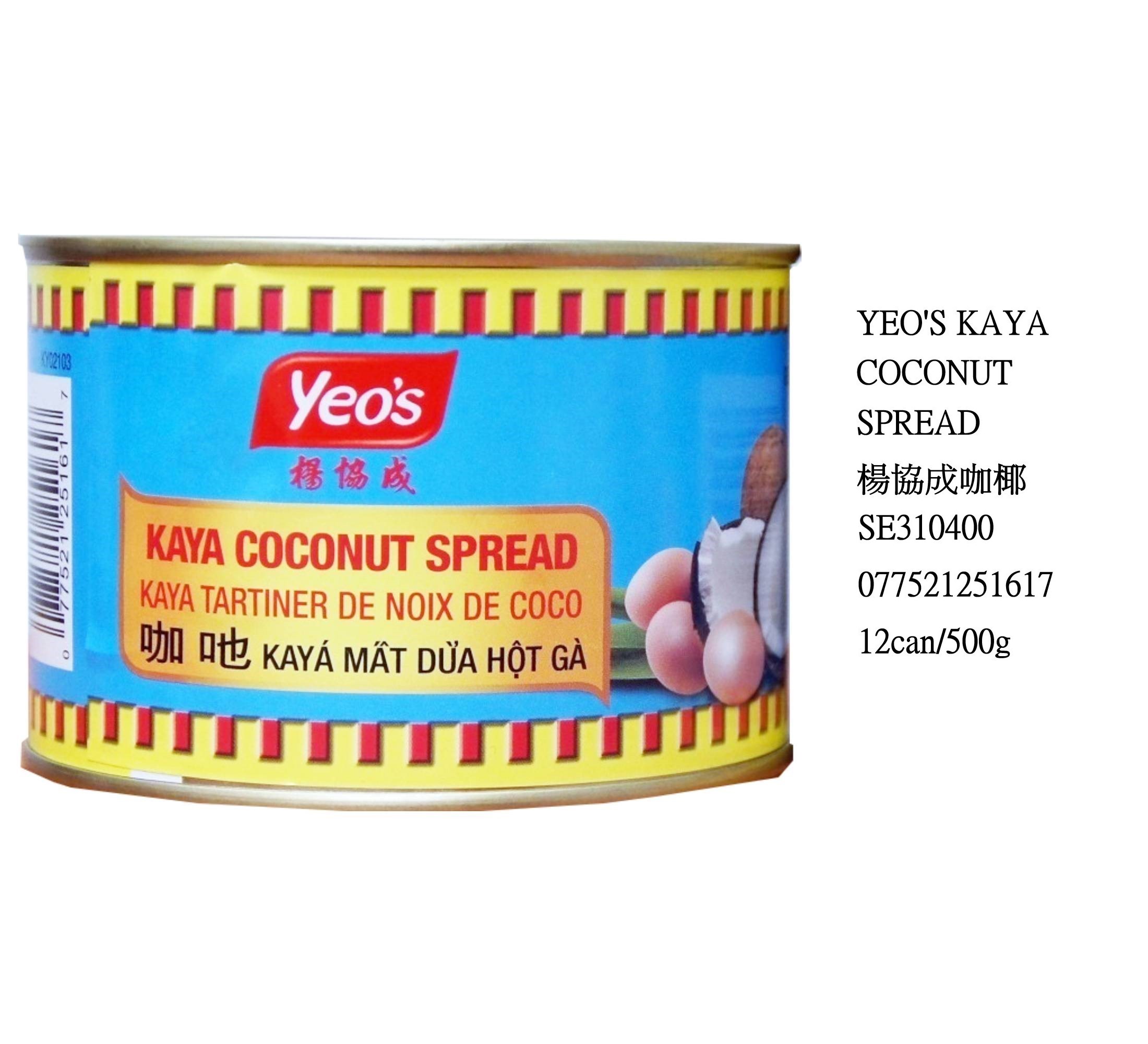 YEO'S KAYA COCNUT SPREAD SE310400