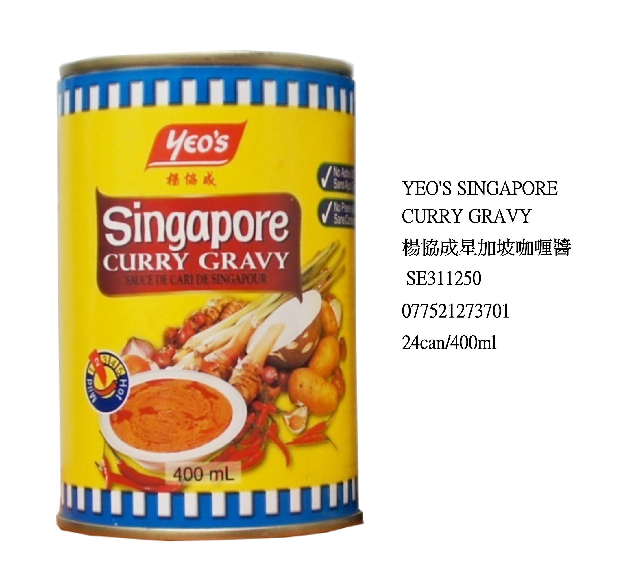 YEO'S SINGAPORE CURRY GRAVY SE311250