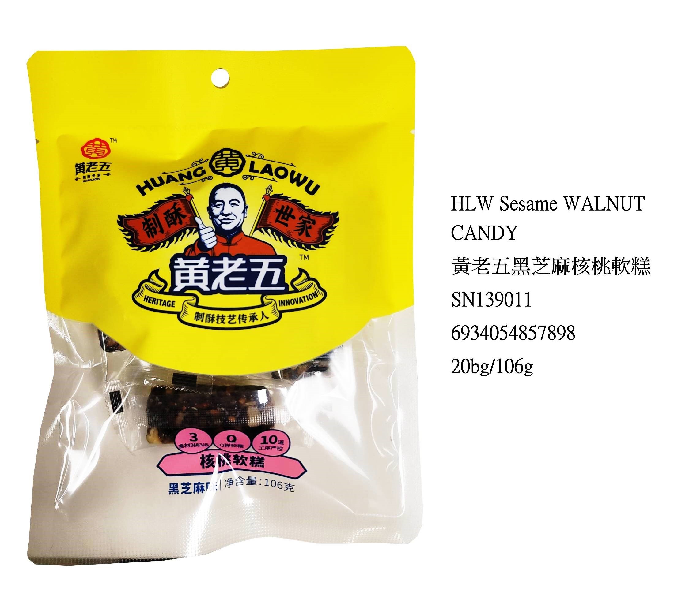 HLW SESAME WALNUT CANDY SN139011