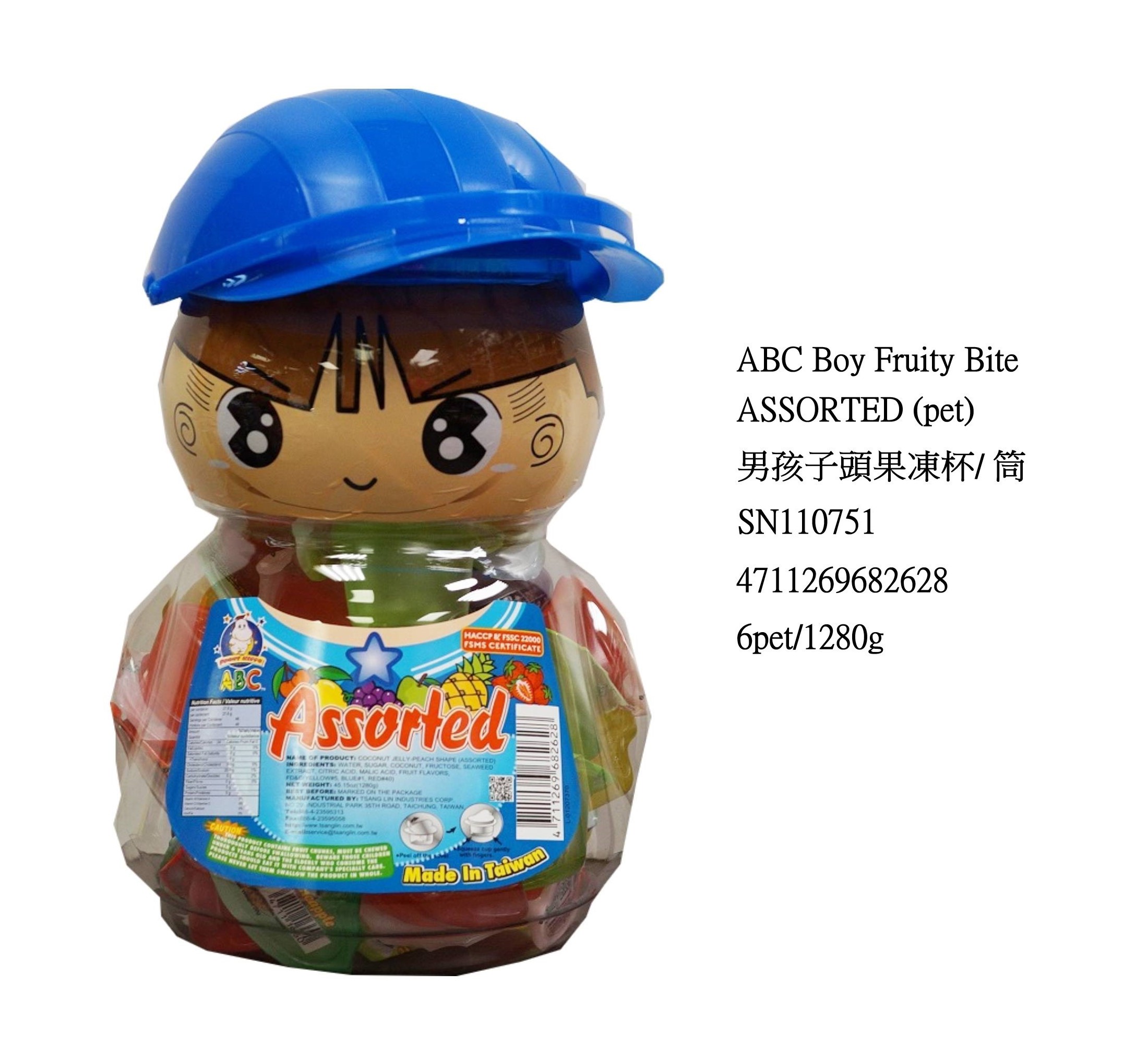 ABC FRUITY BITE ASSORTED (BOY) SN110751