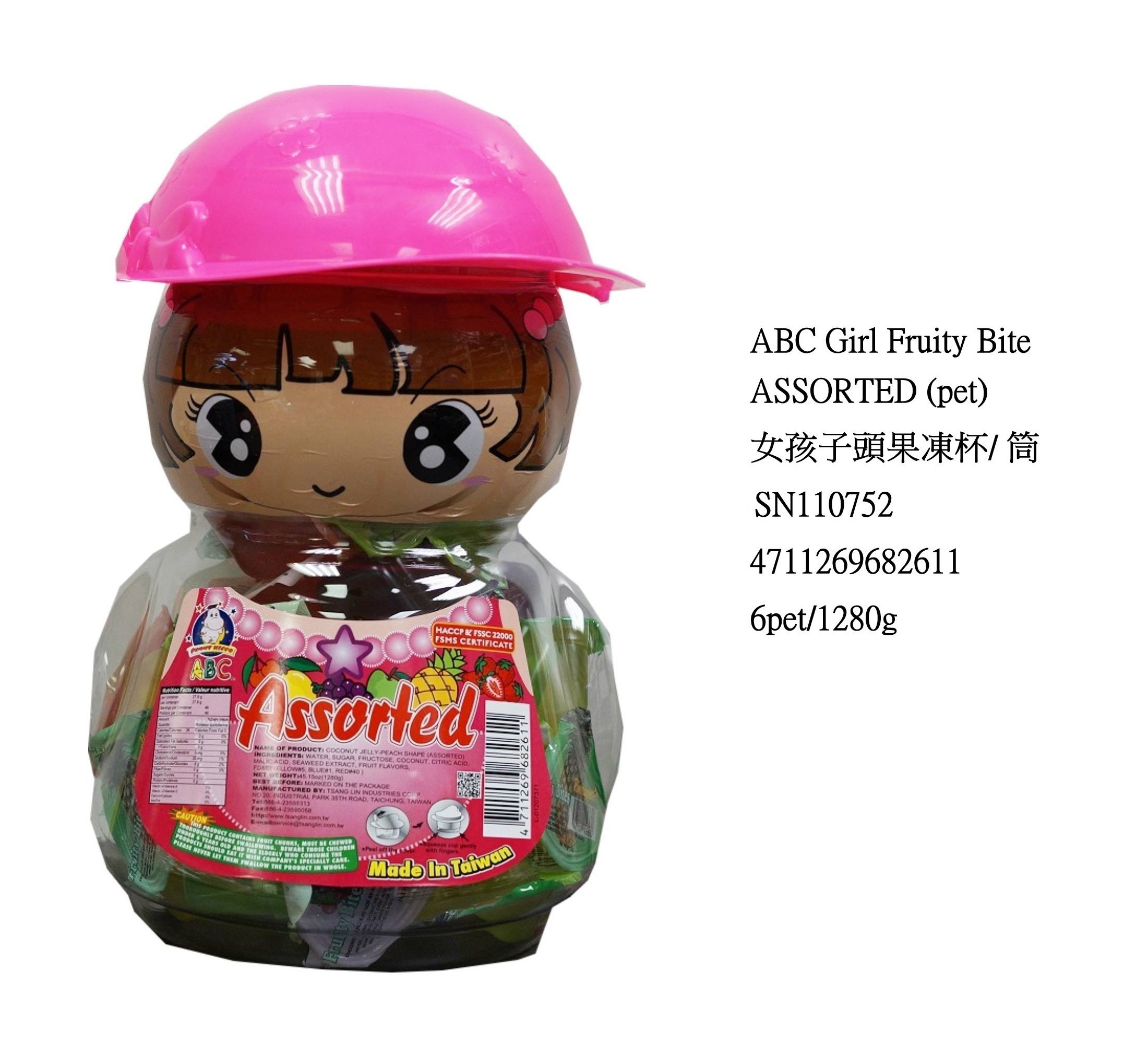 ABC FRUITY BITES ASSORTED (GIRL) SN110752