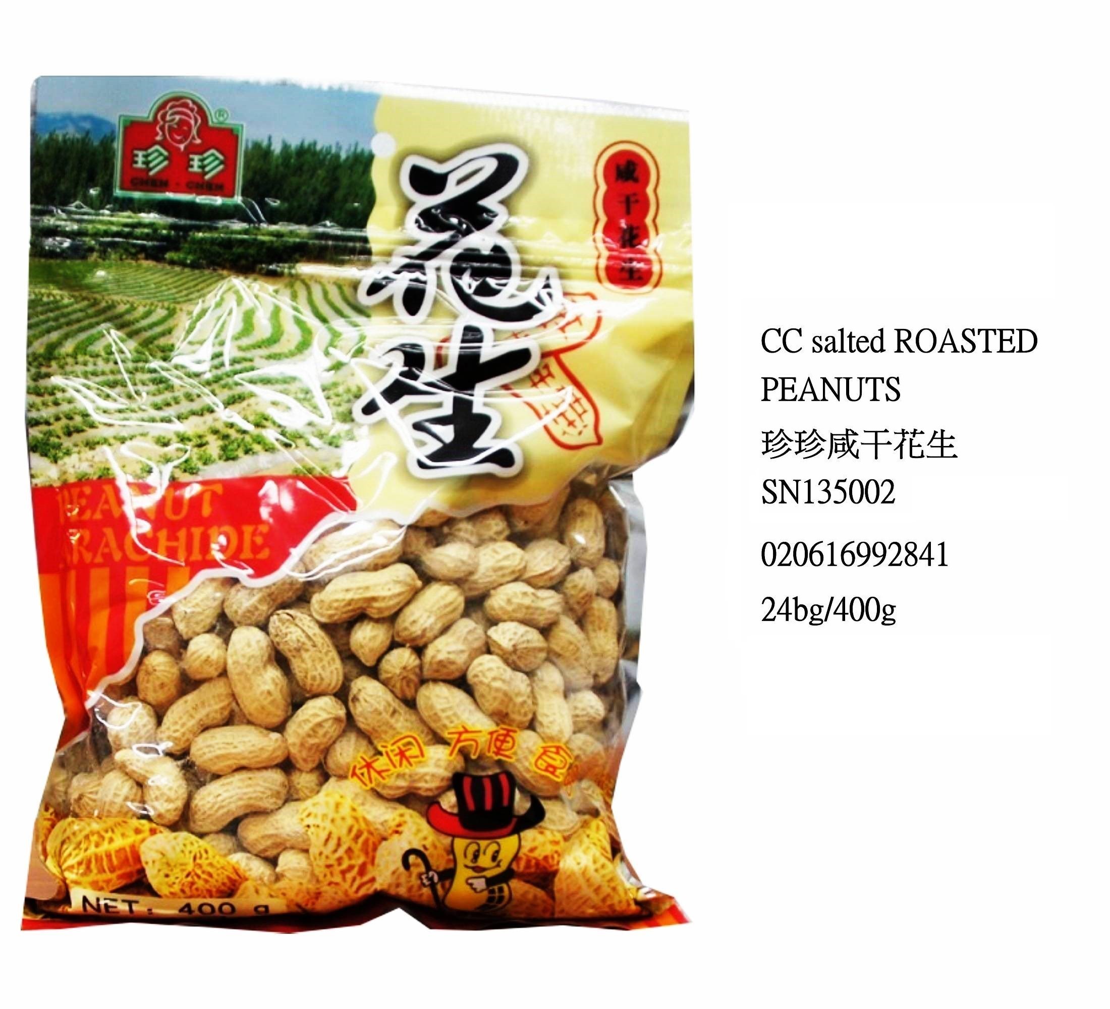 CHEN CHEN SALTED ROASTED PEANUTS SN135002
