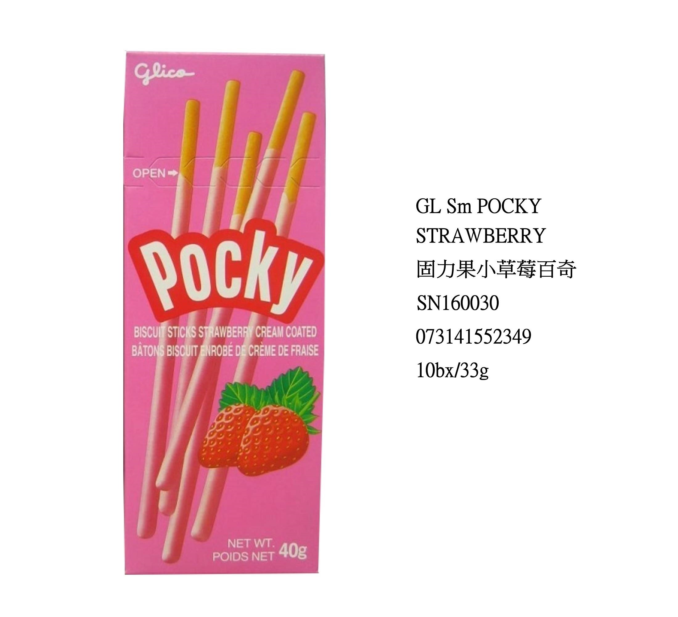 GLICO POCKY STRAWBERRY BISCUIT STICKS SN160030