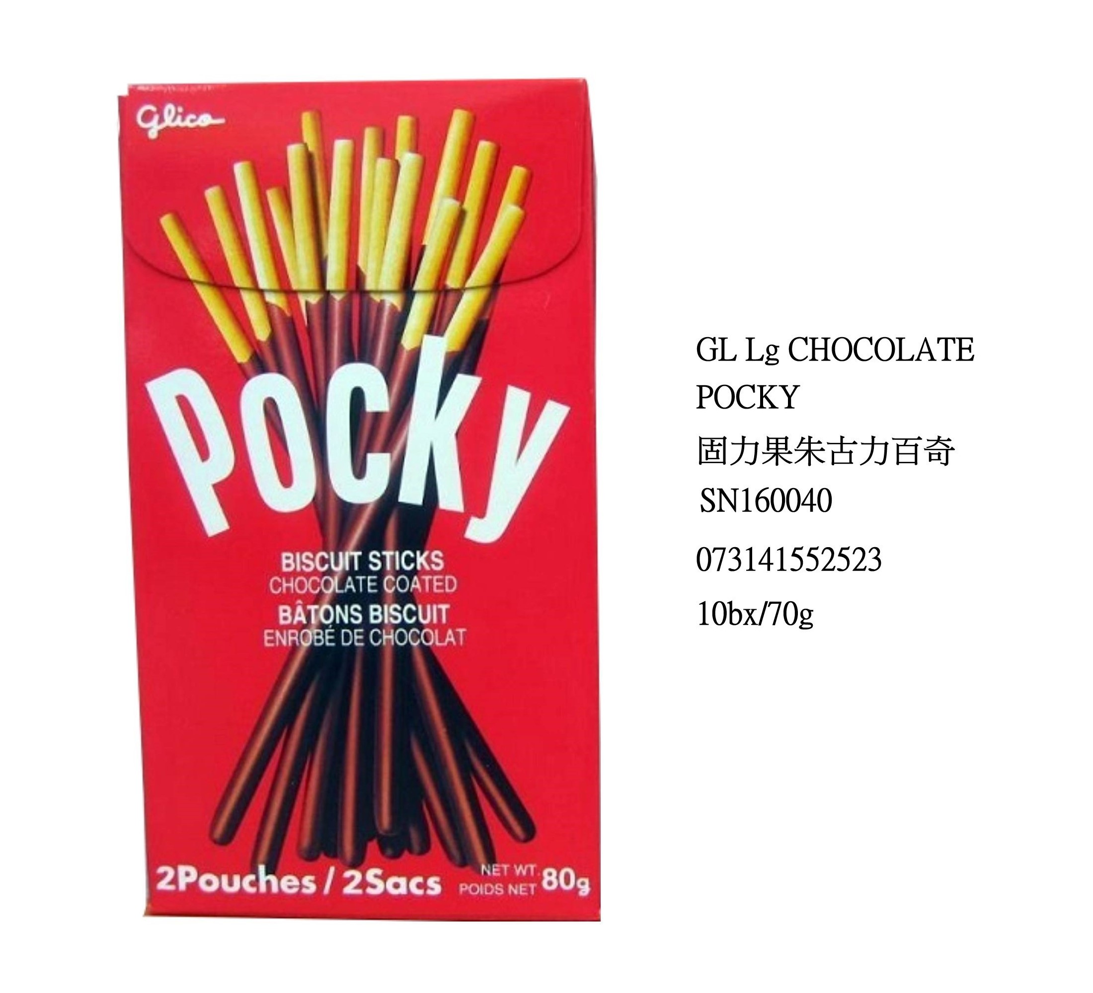 GLICO POCKY CHOCOLATE COATED BISCUIT STICKS SN160040