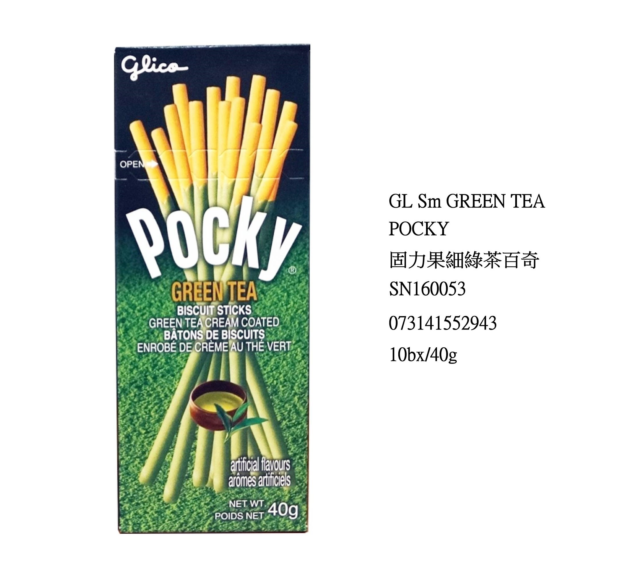 GLICO POCKY GREEN TEA (SM) SN160053