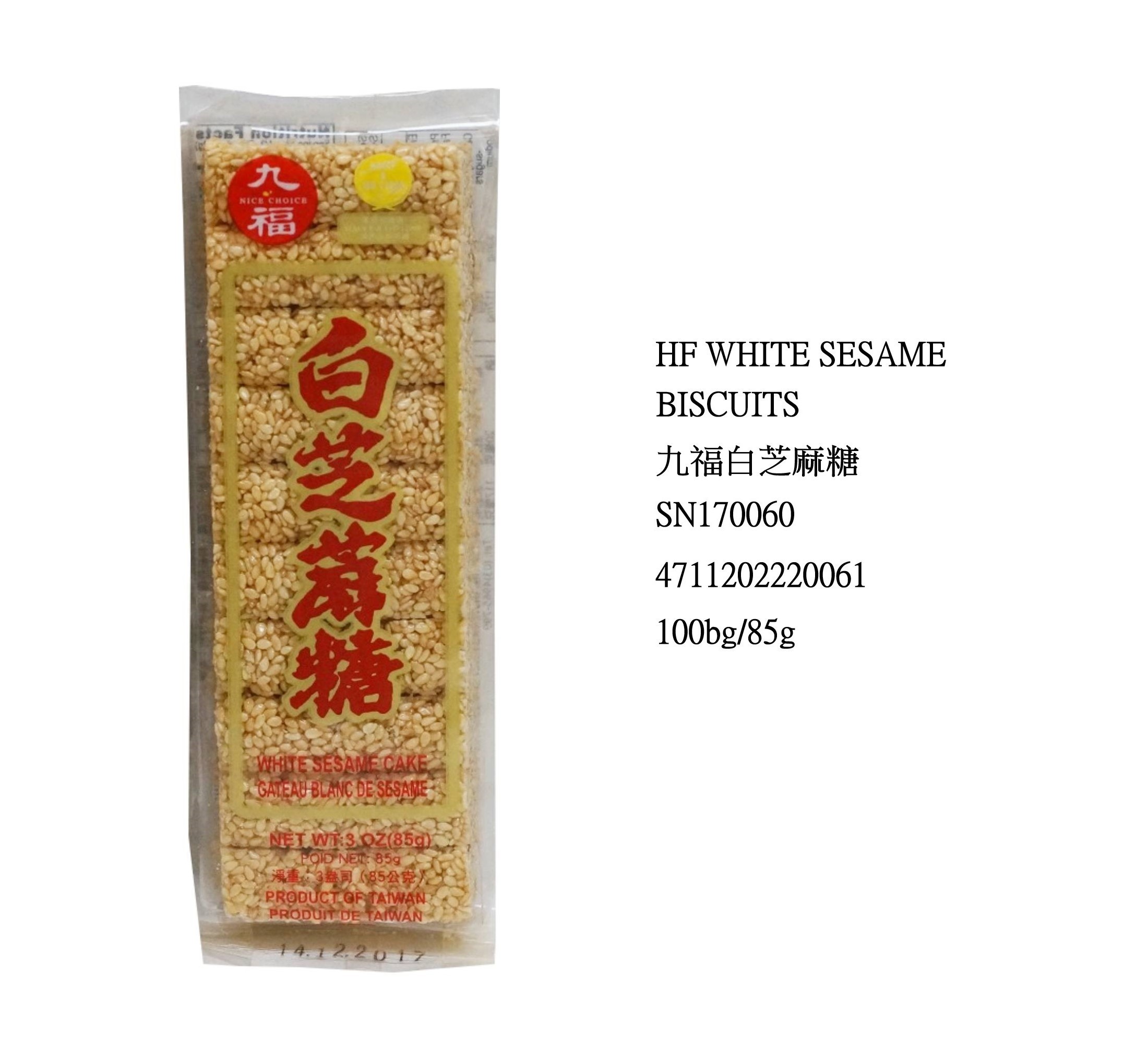 NICE CHOICE WHITE SESAME CAKE SN170060