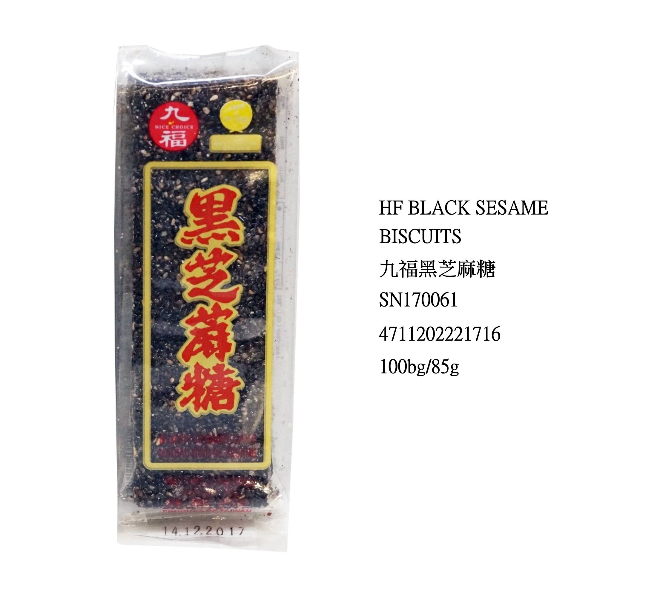 NICE CHOICE BLACK SESAME CAKE SN170061