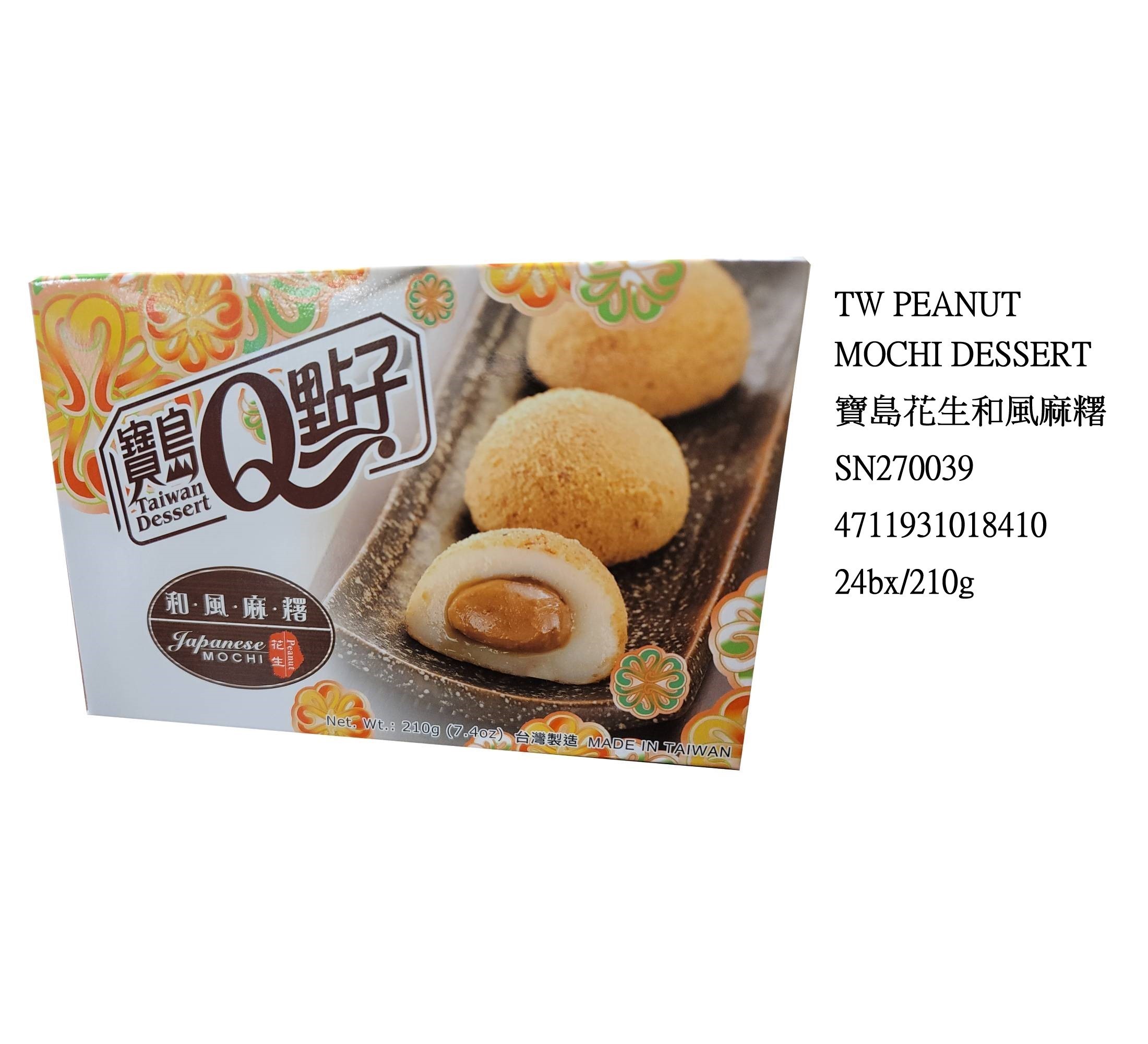 TAIWAN DESSERT PEANUT MOCHI SN270039