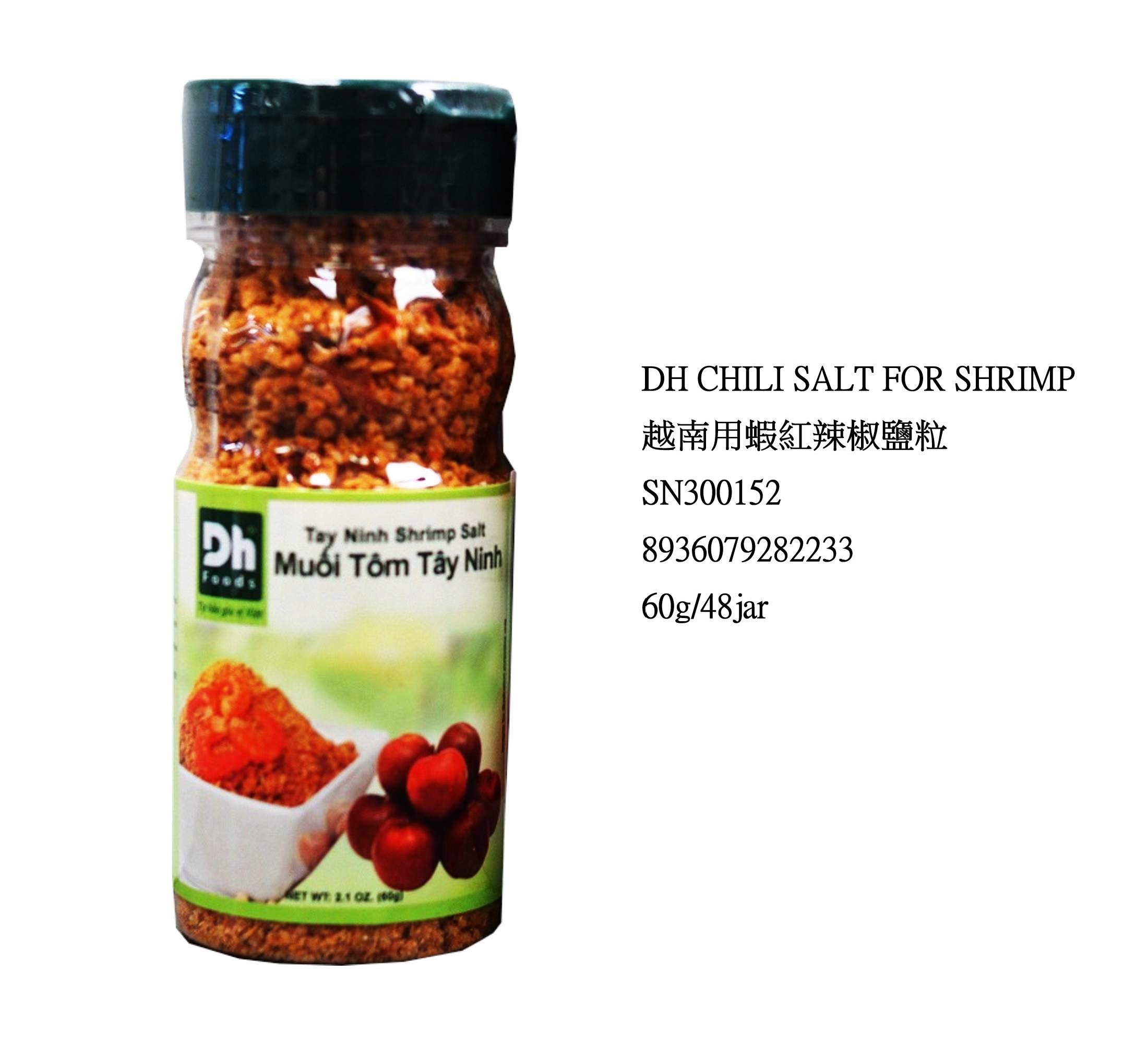DH CHILI SALT FOR SHIRMP SN300152