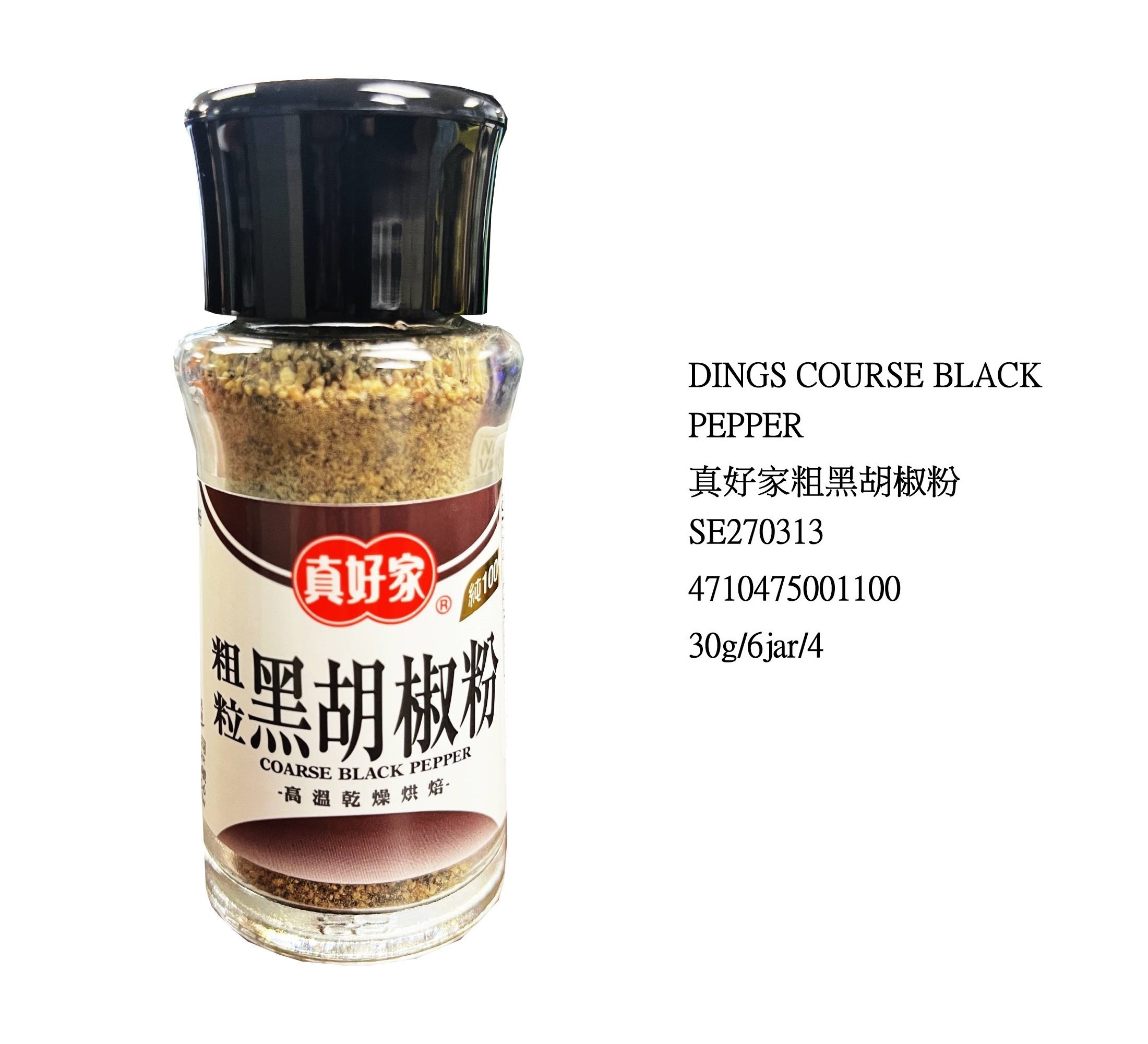 DINGS COURSE BLACK PEPPER SE270313