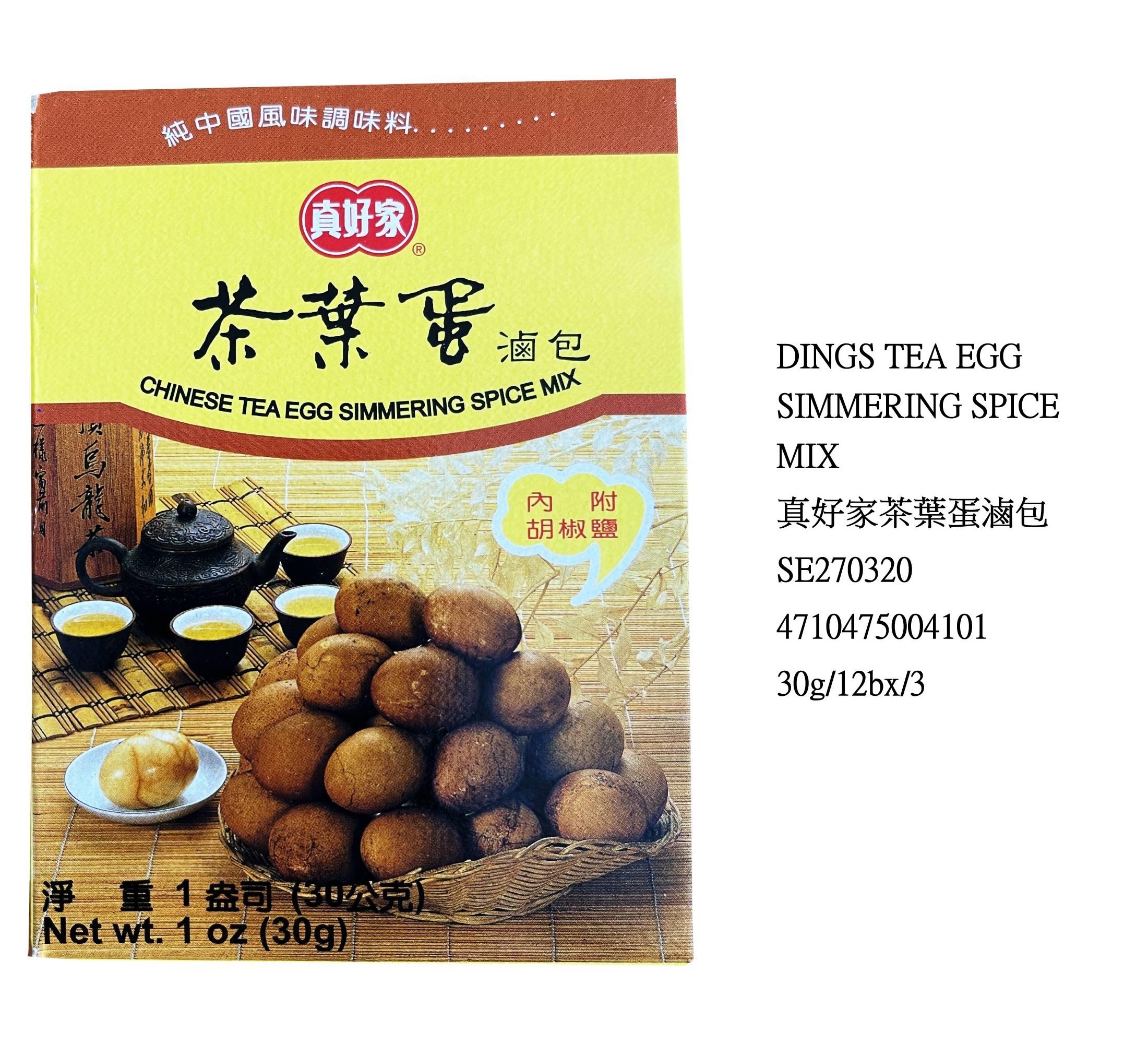 DINGS CHINESE TEA EGG SIMMERING SPICE MIX SE270320