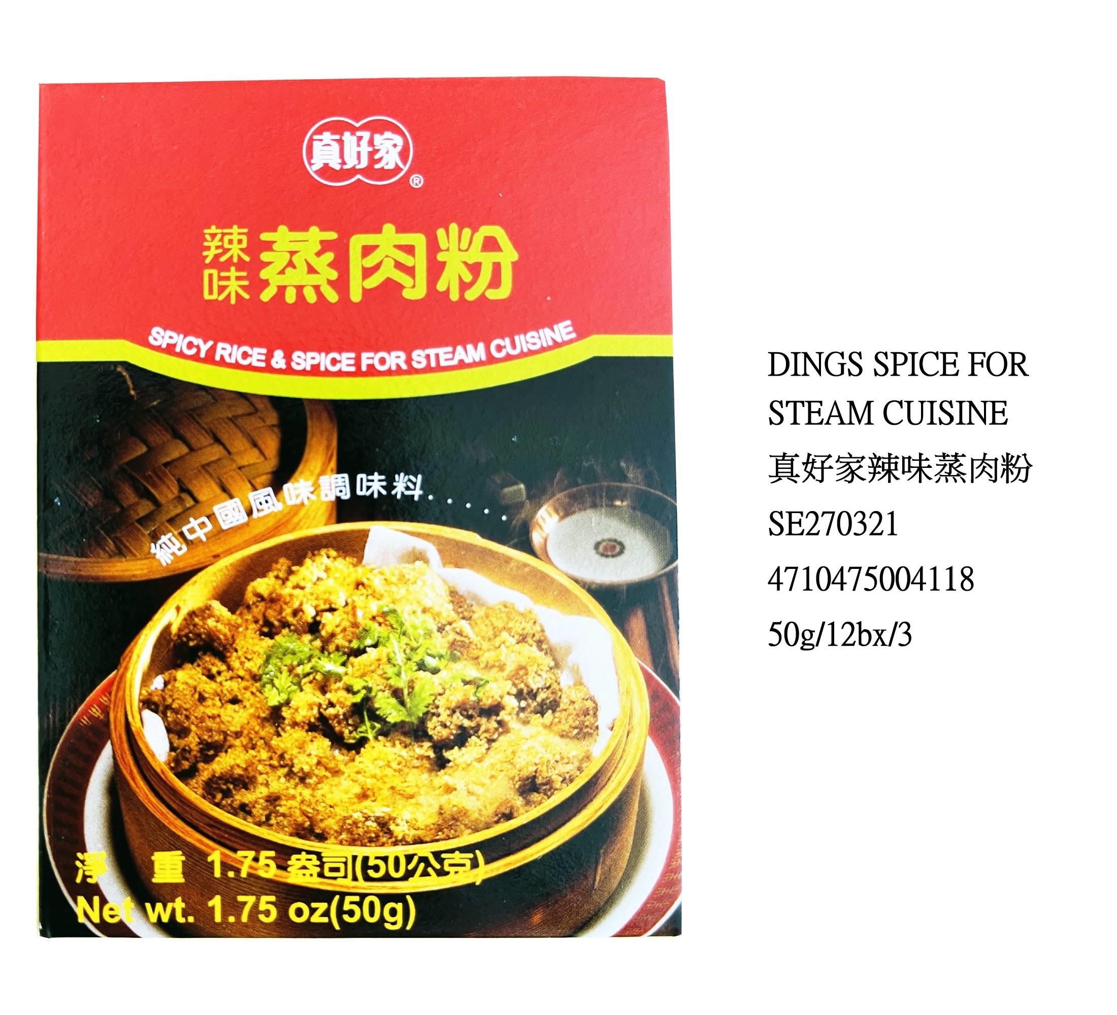 DINGS SPICE RICE 