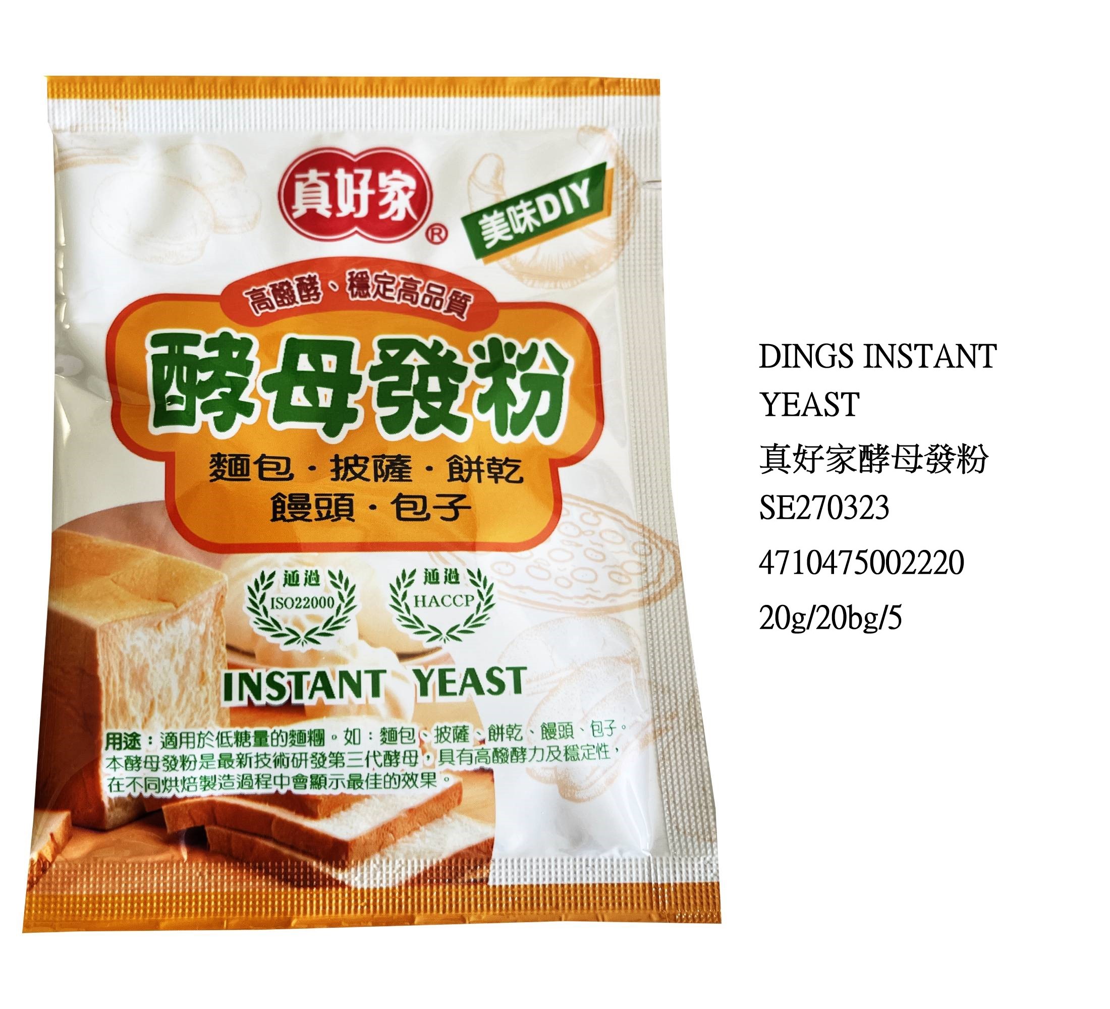 DINGS INSTANT YEAST SE270323