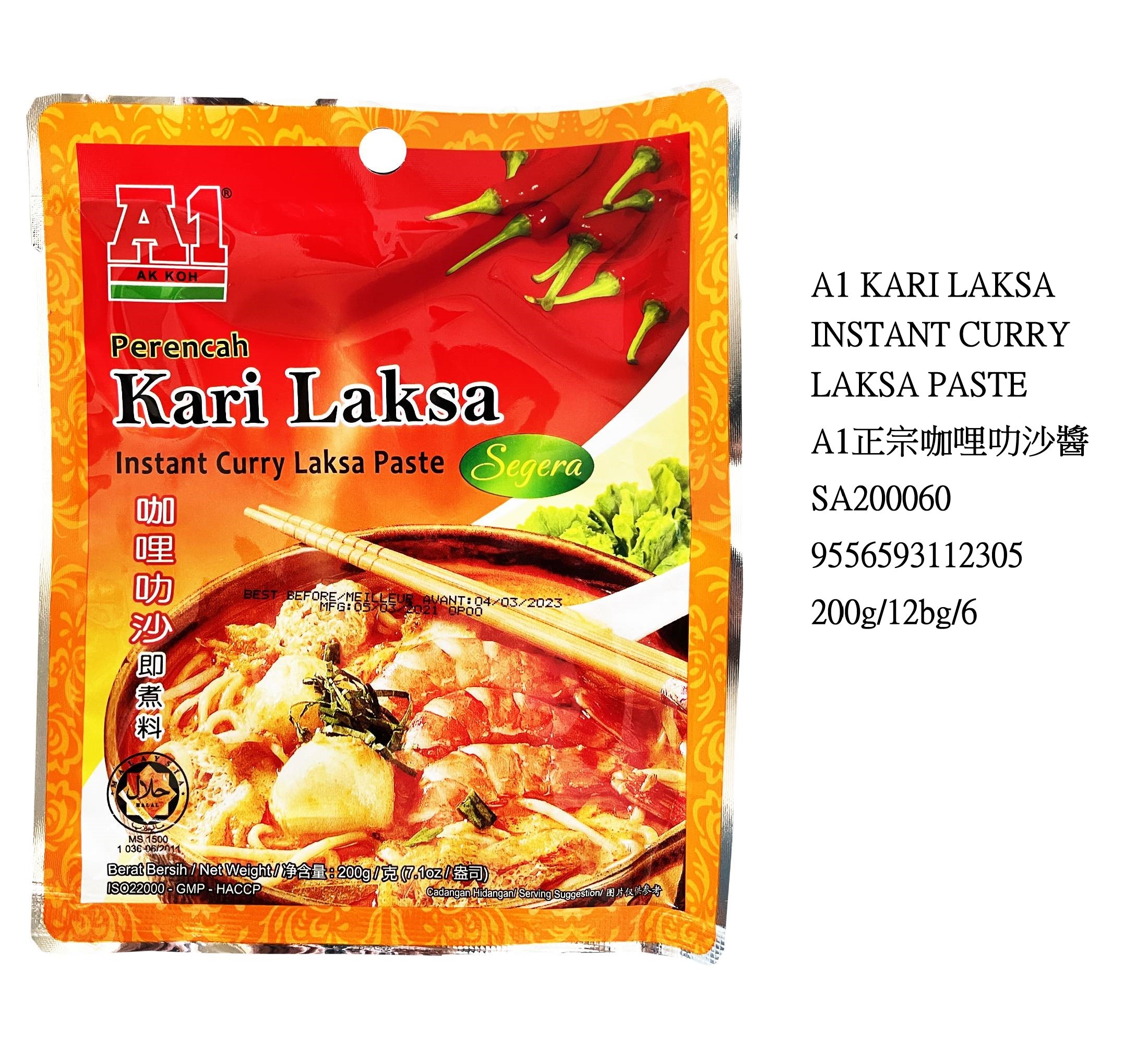 A1 KARI LAKSA INSTANT CURRY LAKSA PASTE SA200060