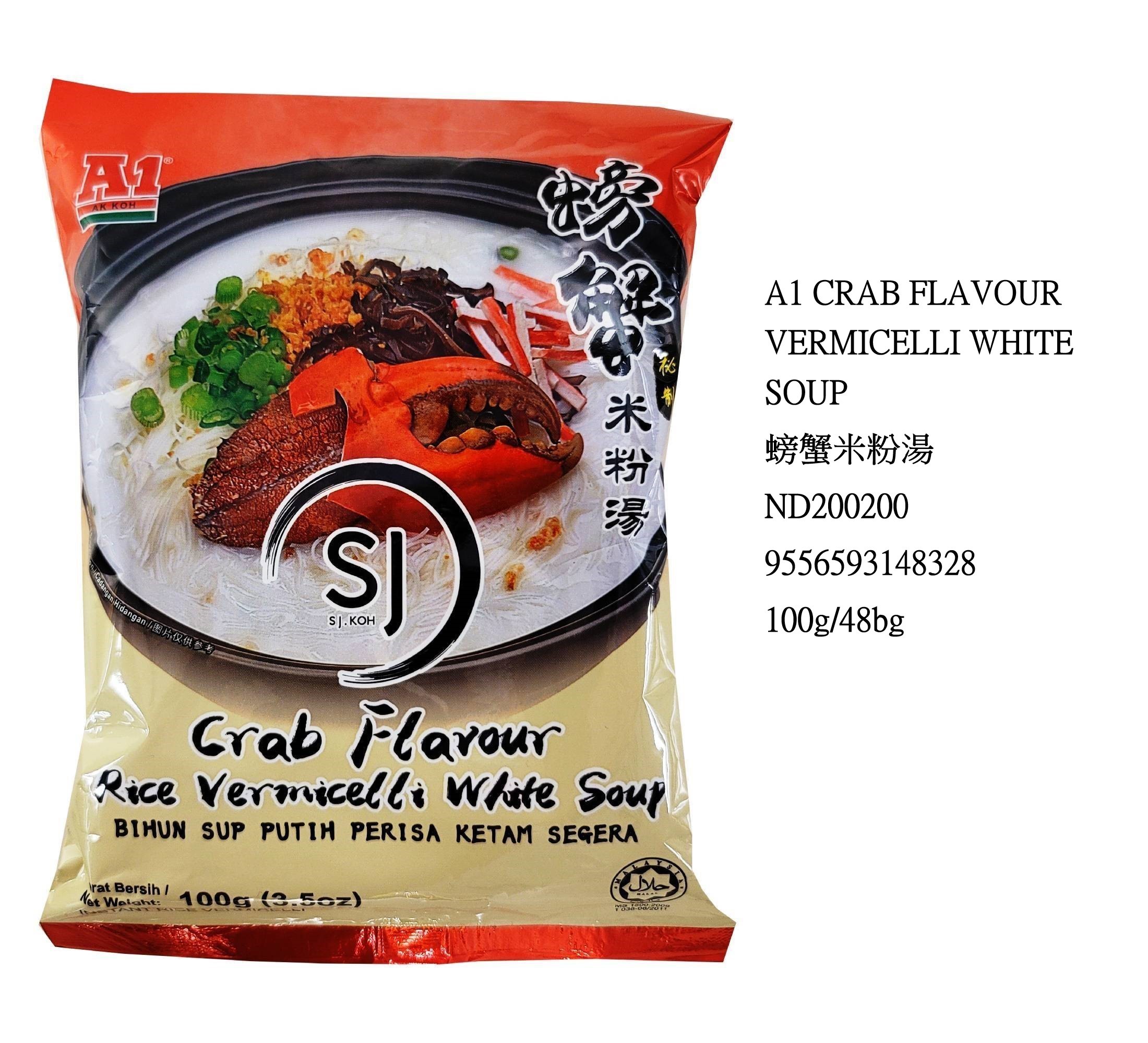 A1 CRAB FLAVOUR RICE VERMICELLI WHITE SOUP ND200200