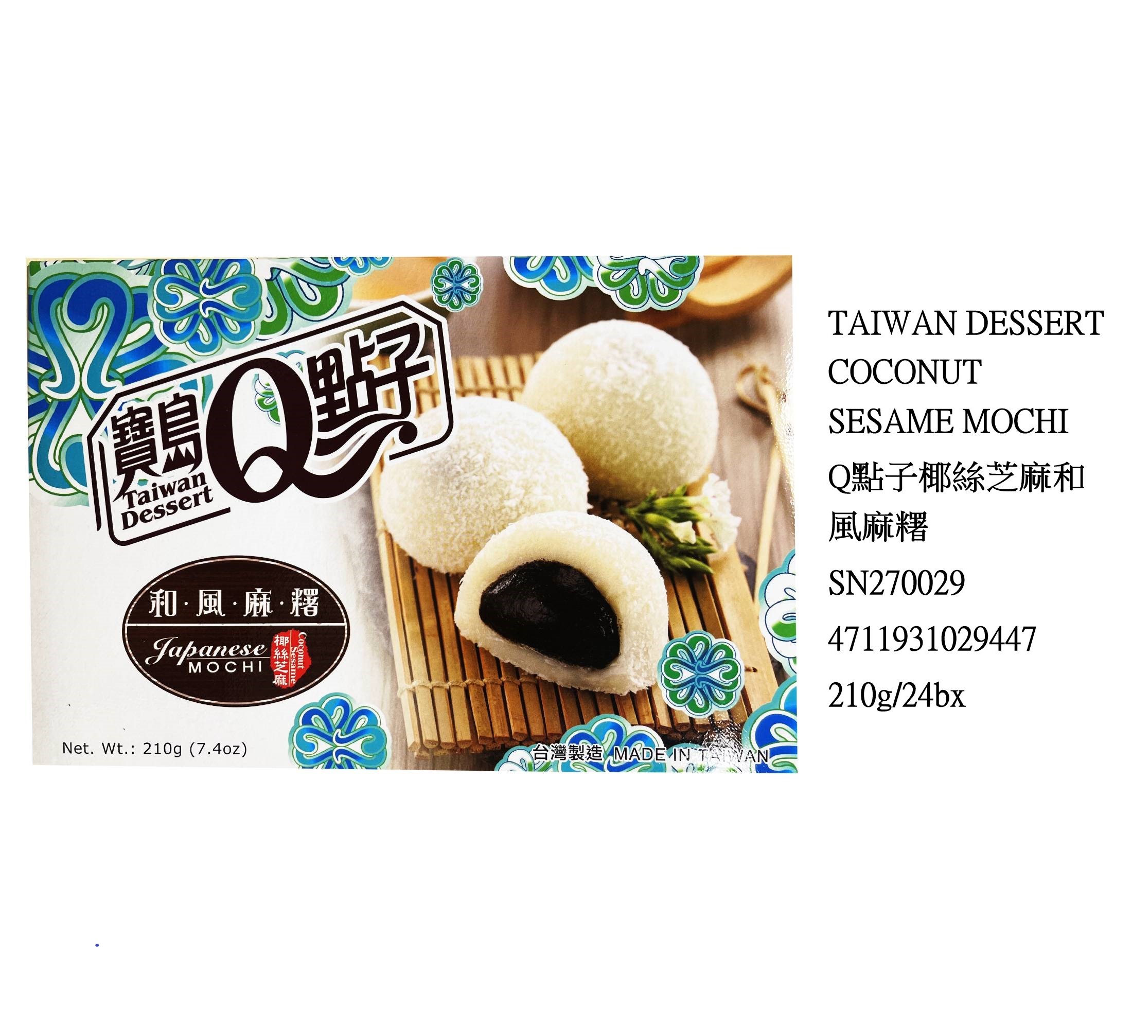 TAIWAN DESSERT COCONUT SESAME MOCHI SN270029