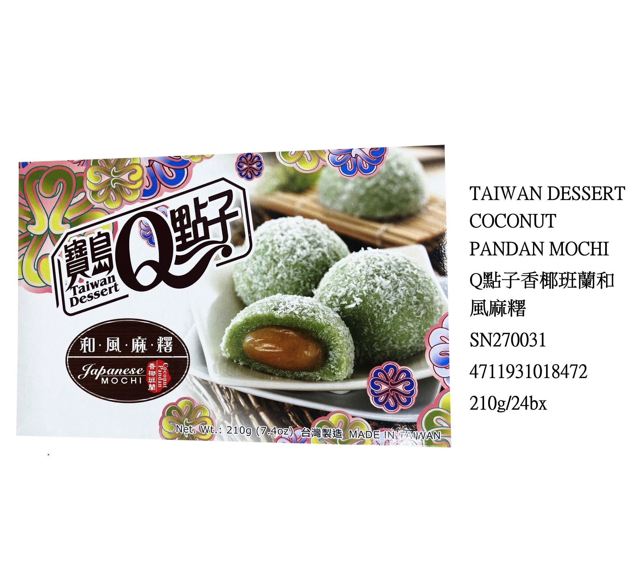 TAIWAN DESSERT COCONUT PANDAN MOCHI SN270031
