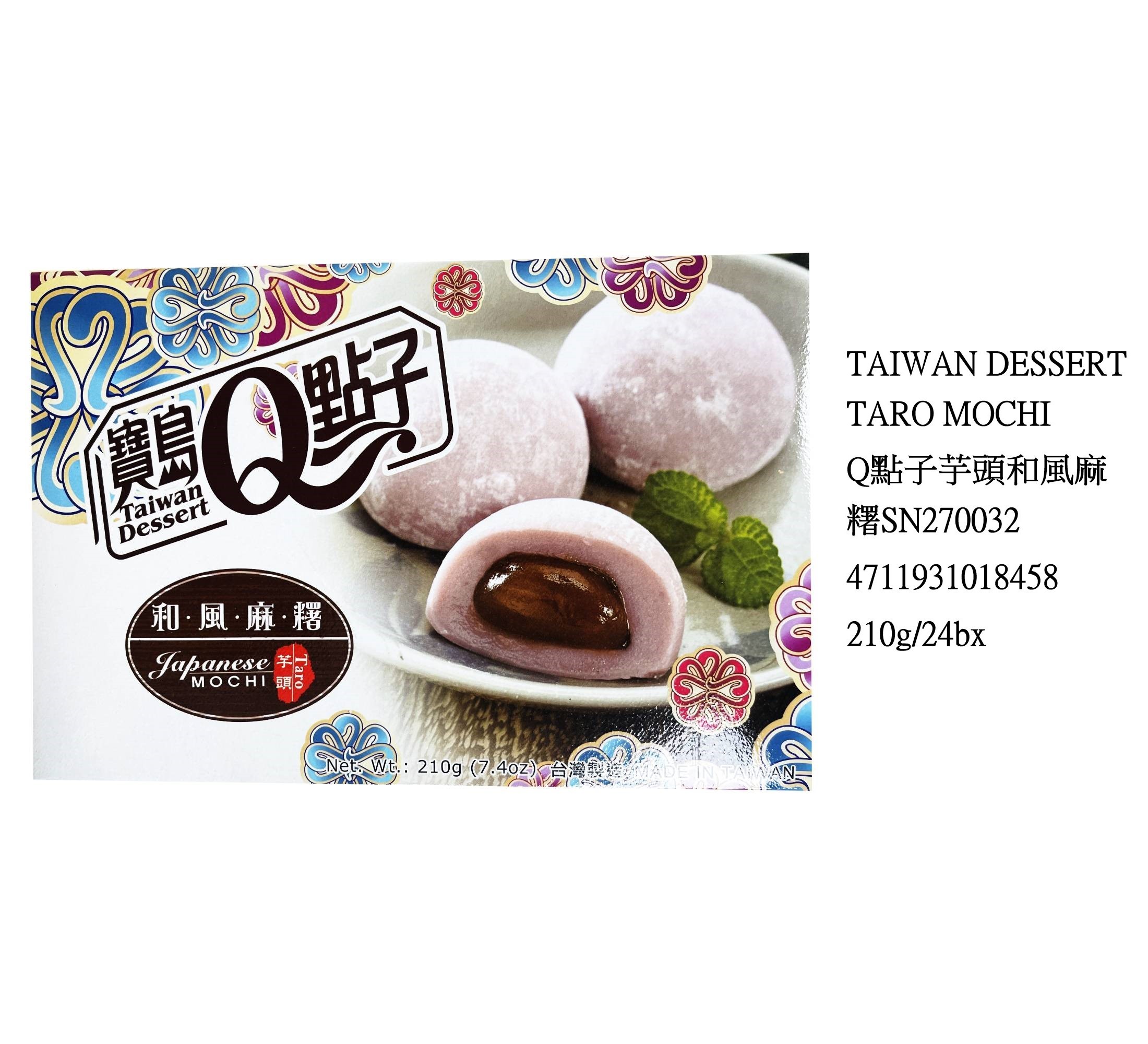 TAIWAN DESSERT TARO MOCHI SN270032