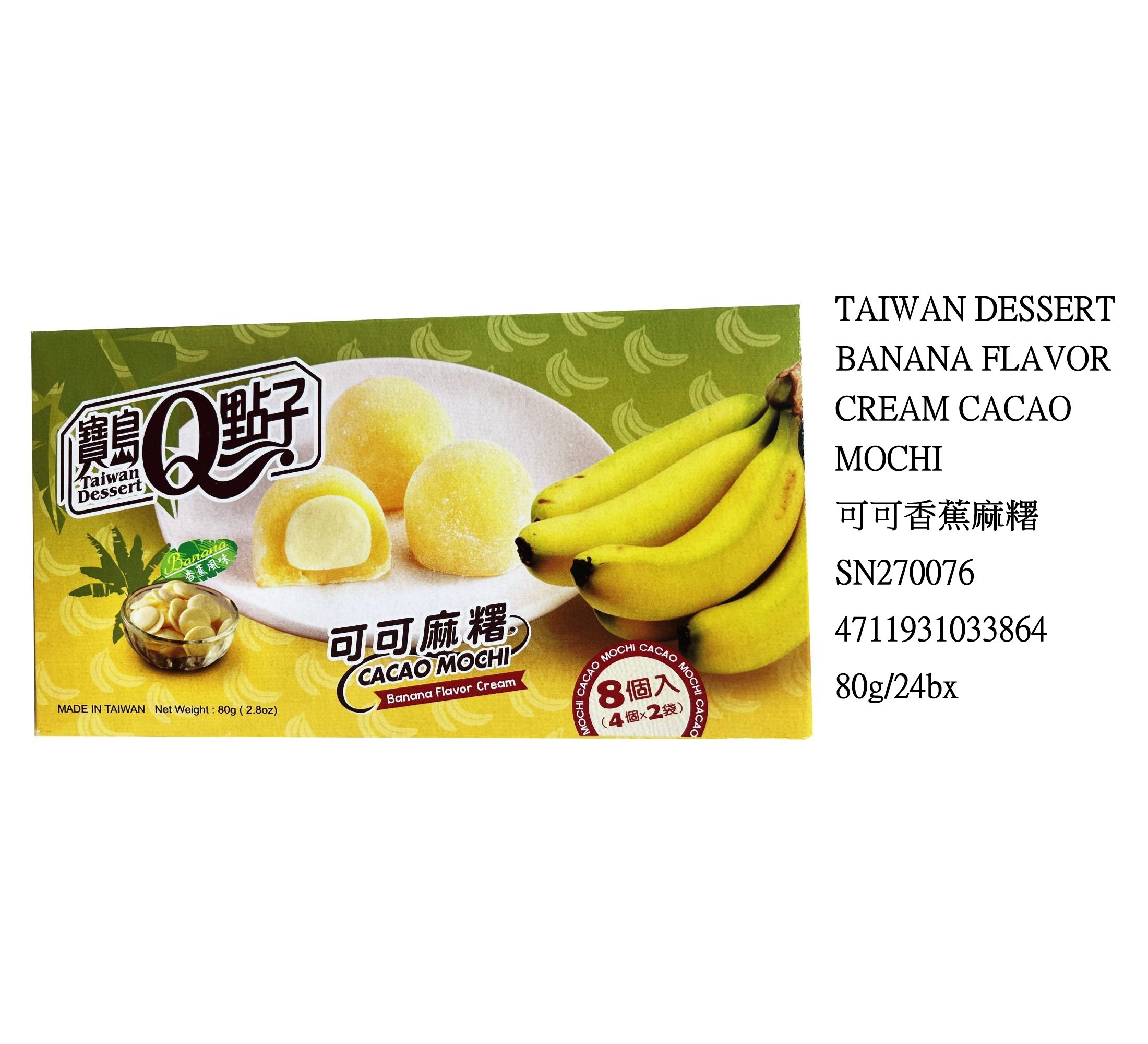 TAIWAN DESSERT CACAO MOCHI BANANA FLAVOR CREAM SN270076