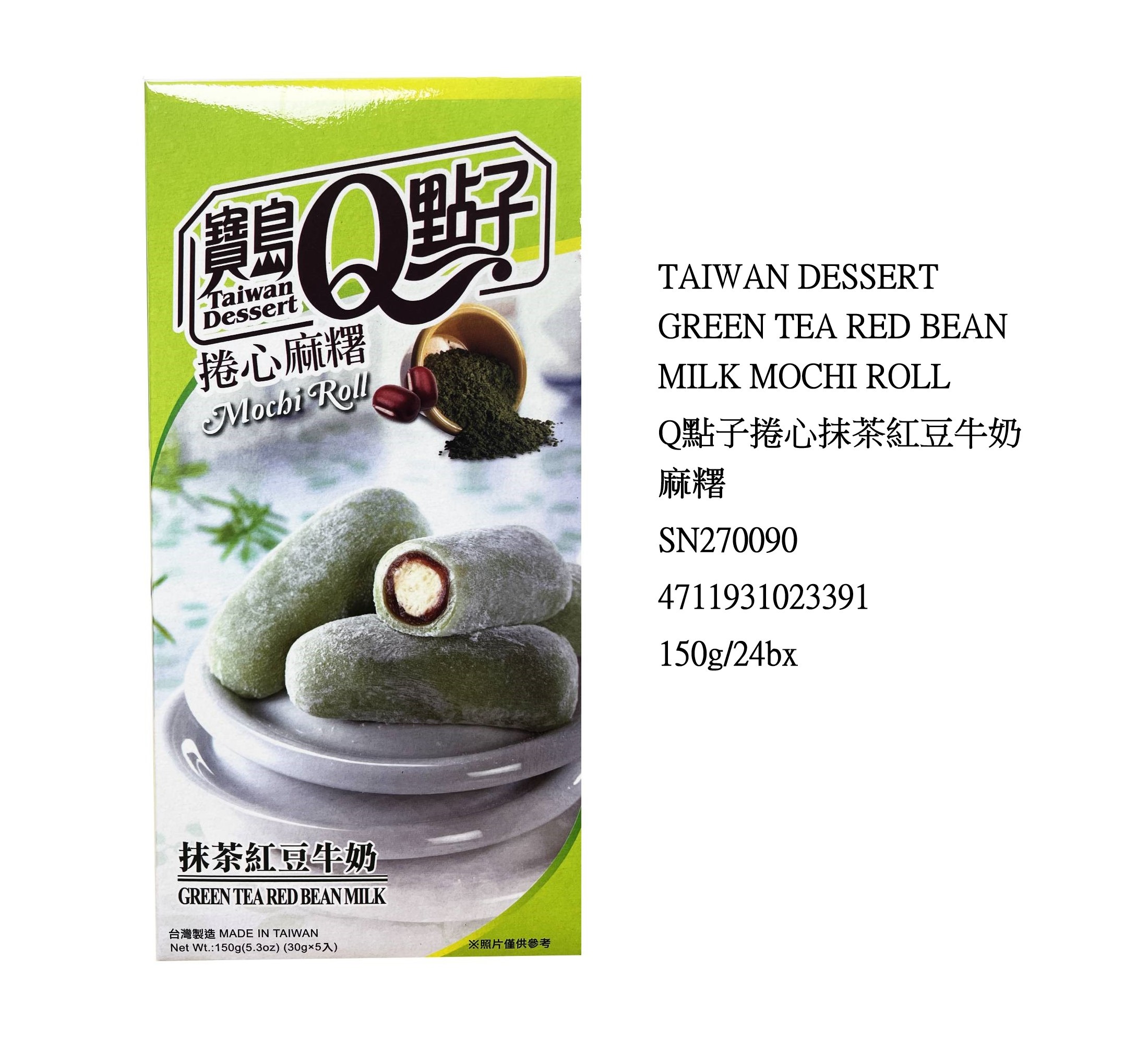 TAIWAN DESSERT GREEN TEA RED BEAN MILK MOCHI ROLL SN270090