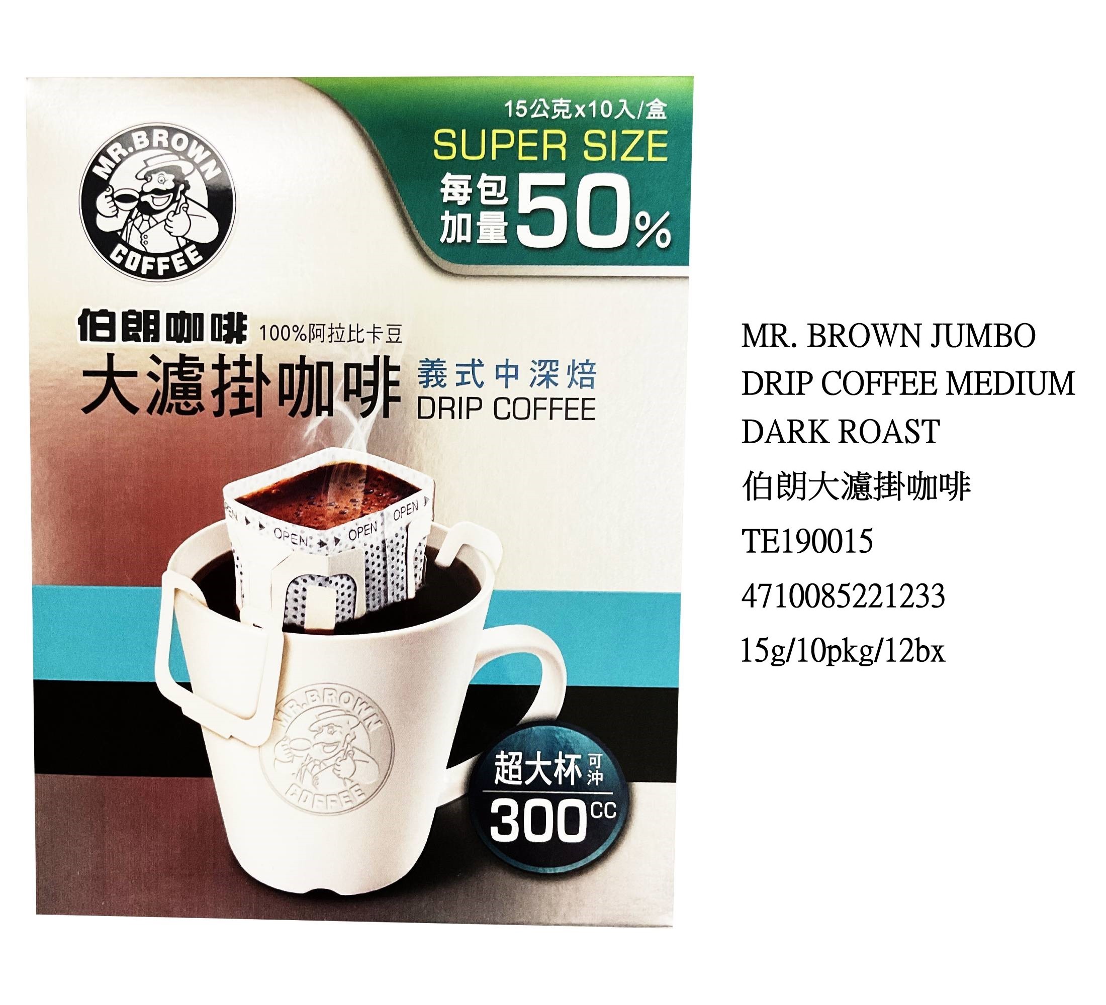 MR. BROWN JUMBO DRIP COFFEE MEDIUM DARK ROAST TE190015