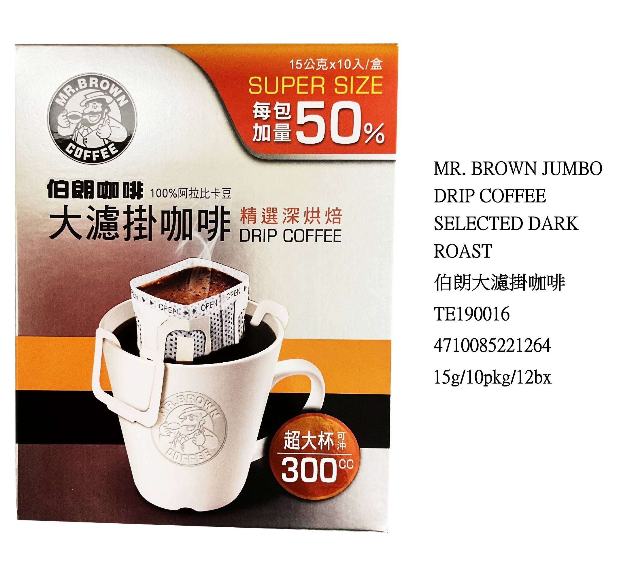 MR. BROWN JUMBO DRIP COFFEE SELECTED DARK ROAST TE190016