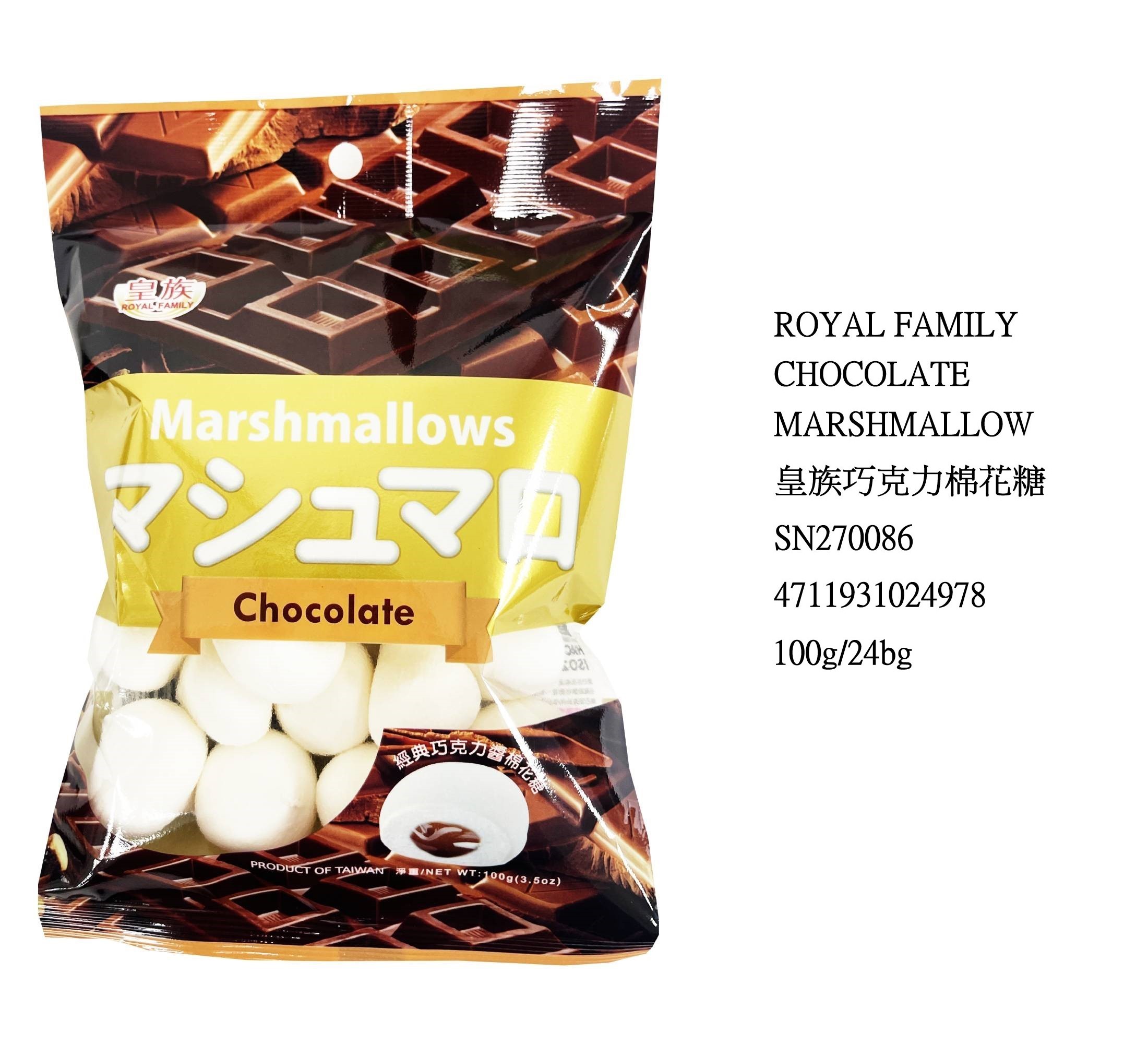ROYAL FAMILY CHOCOLATE MARSHMALLOW SN270086