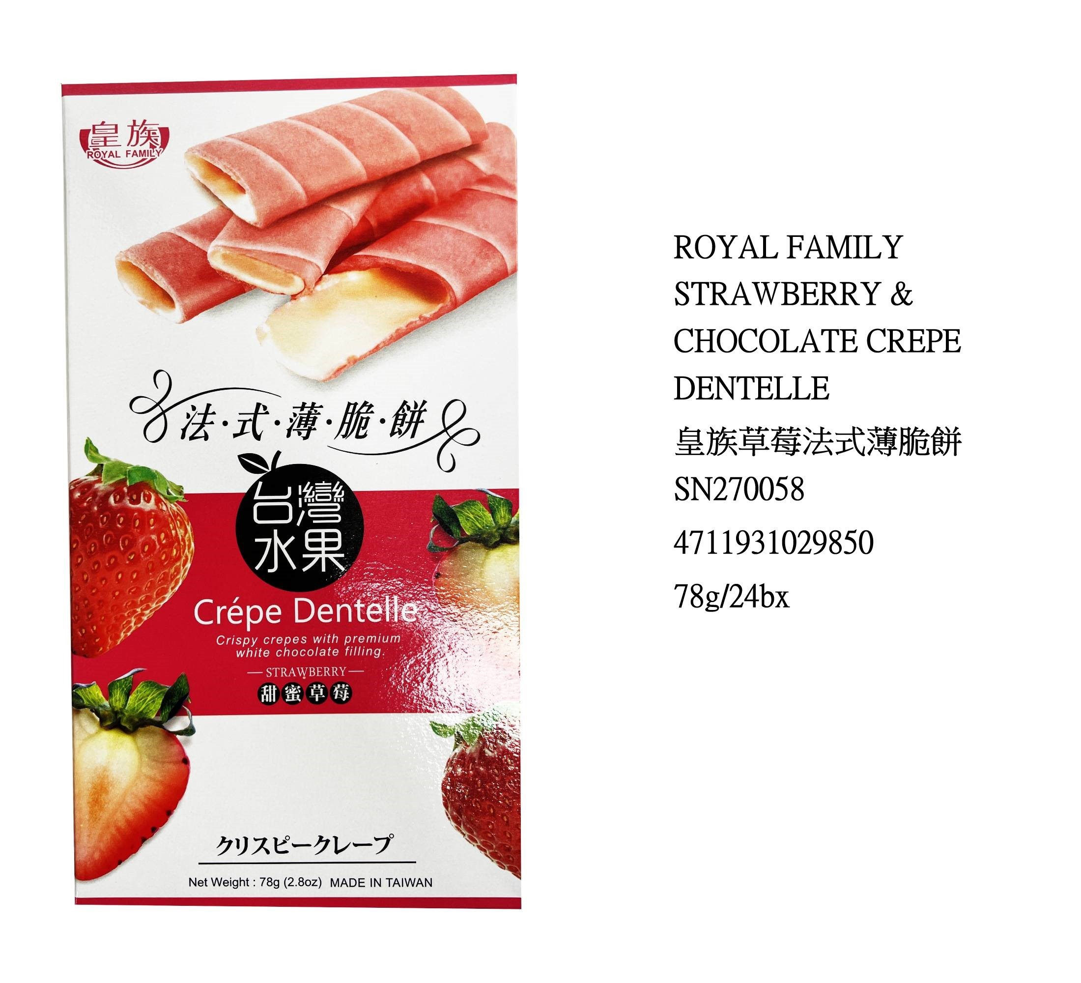 ROYAL FAMILY STRAWBERRY 