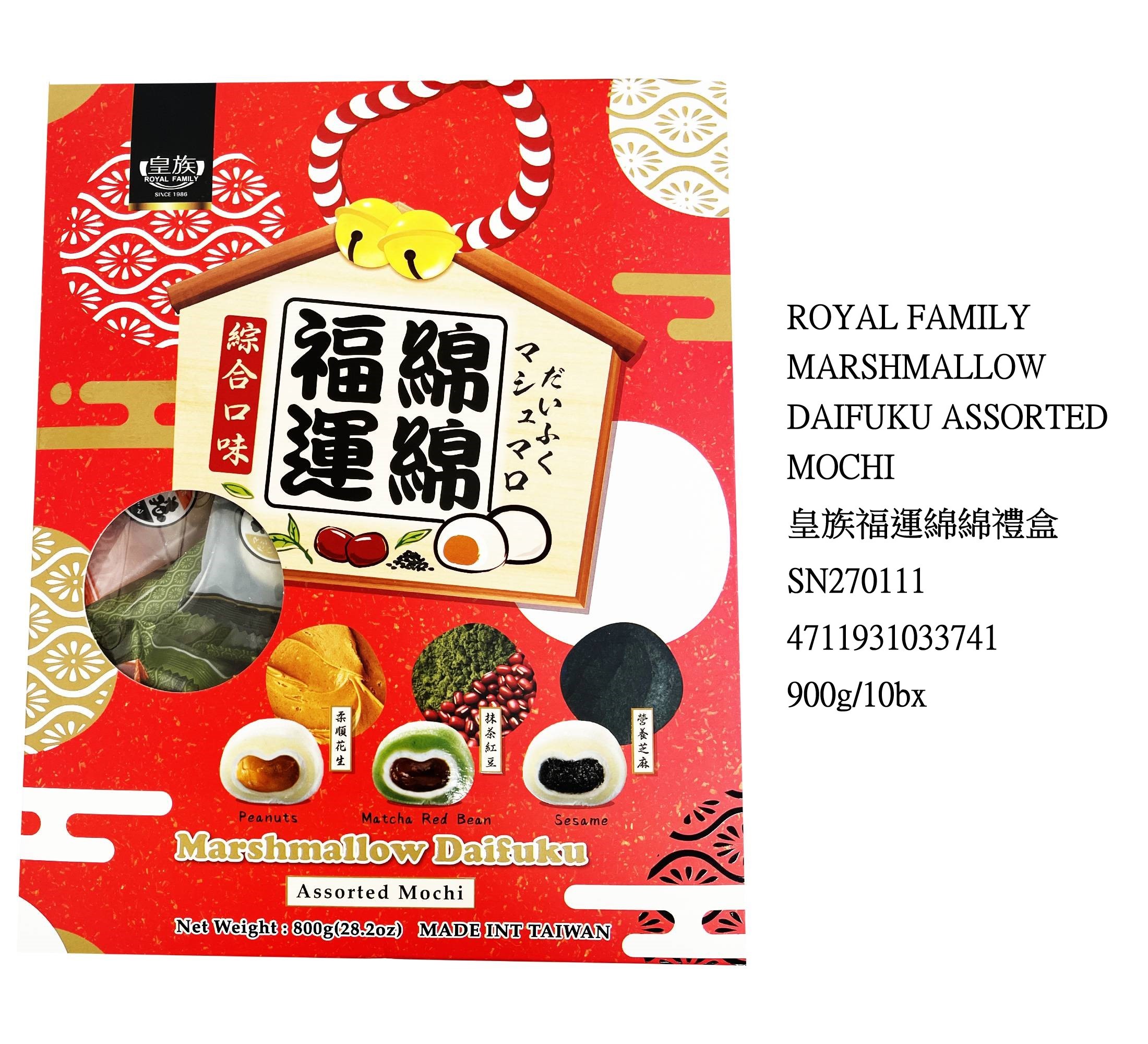 ROYAL FAMILY MARSHOMALLOW DAIFUKU ASSORTED MOCHI SN270111