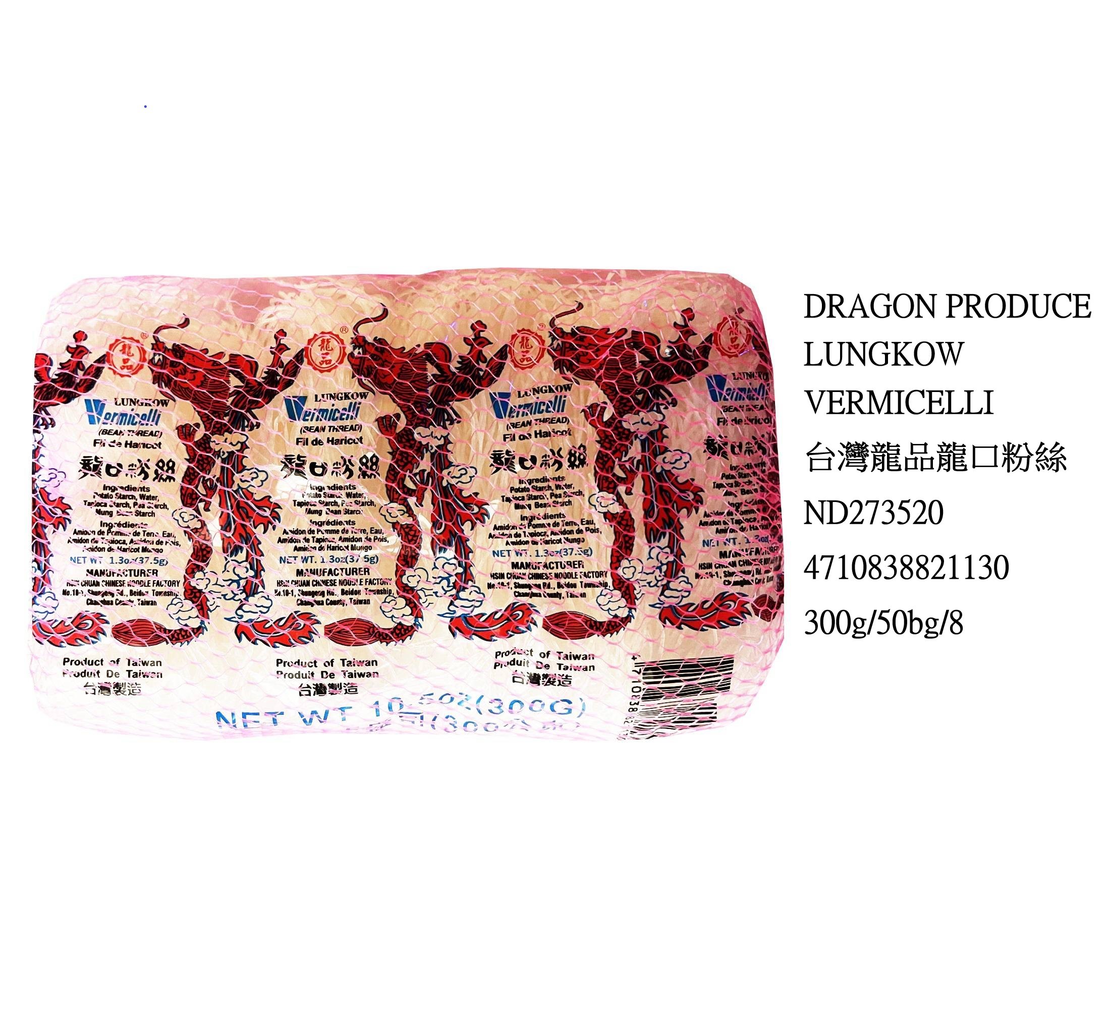 DRAGON PRODUCE LUNGKOW VERMICELLI ND273520