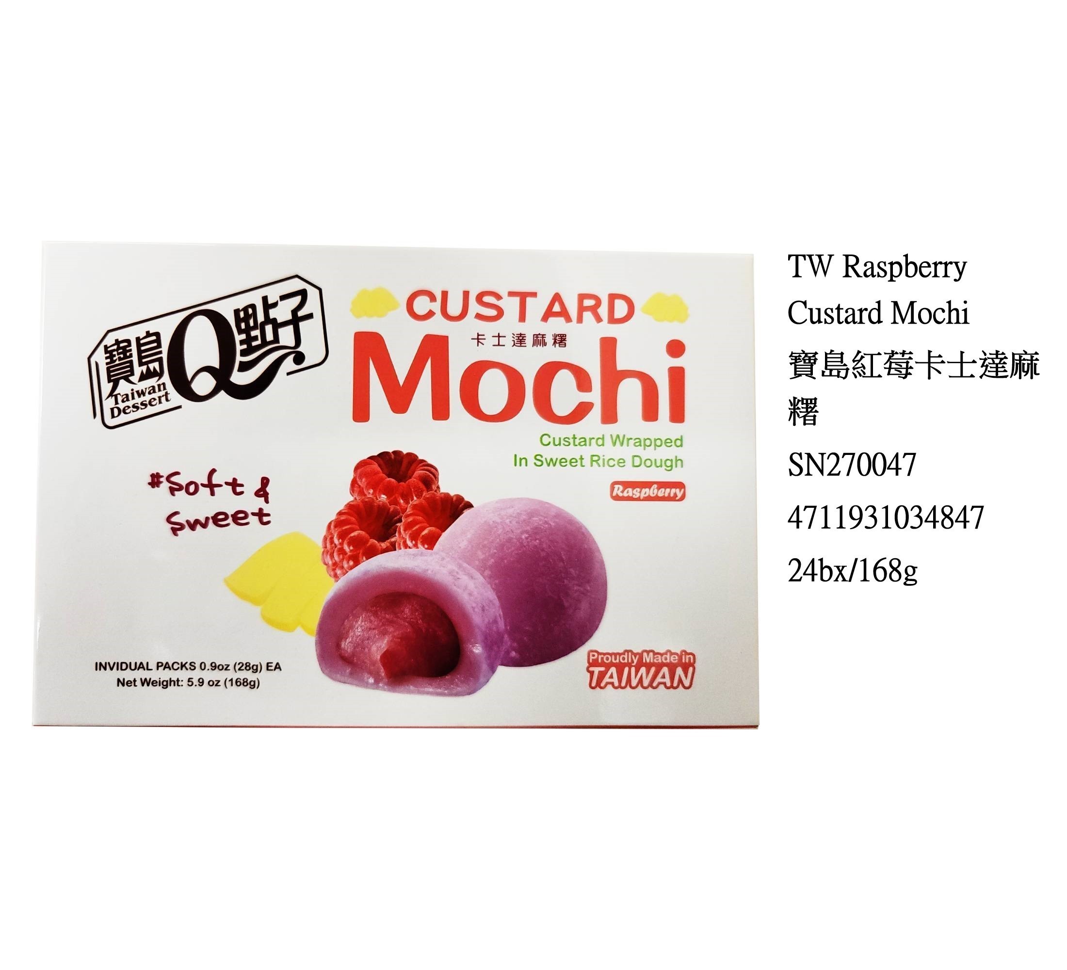 TAIWAN DESSERT CUSTARD MOCHI W/ RASPBERRY SN270047