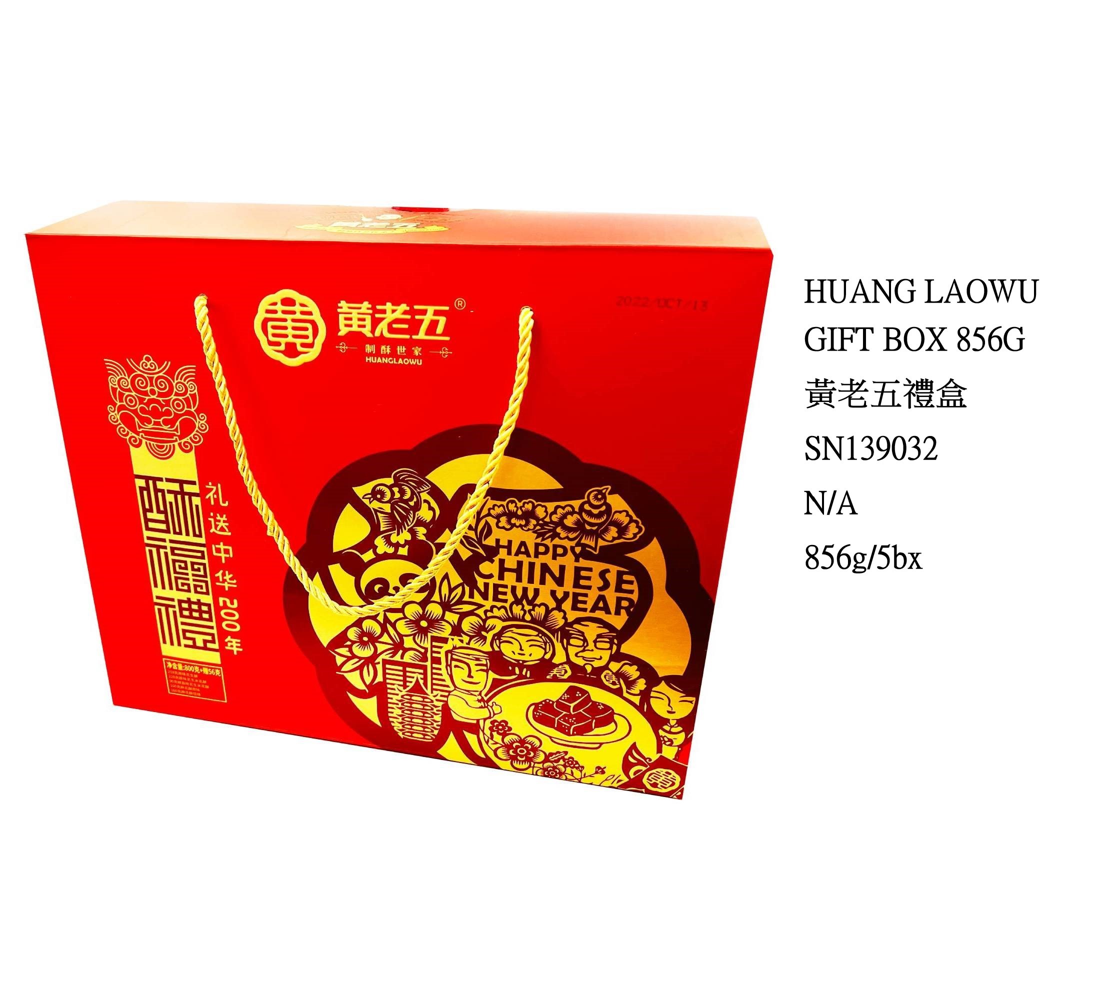 HUANG LAOWU GIFT BOX (856G) SN139032