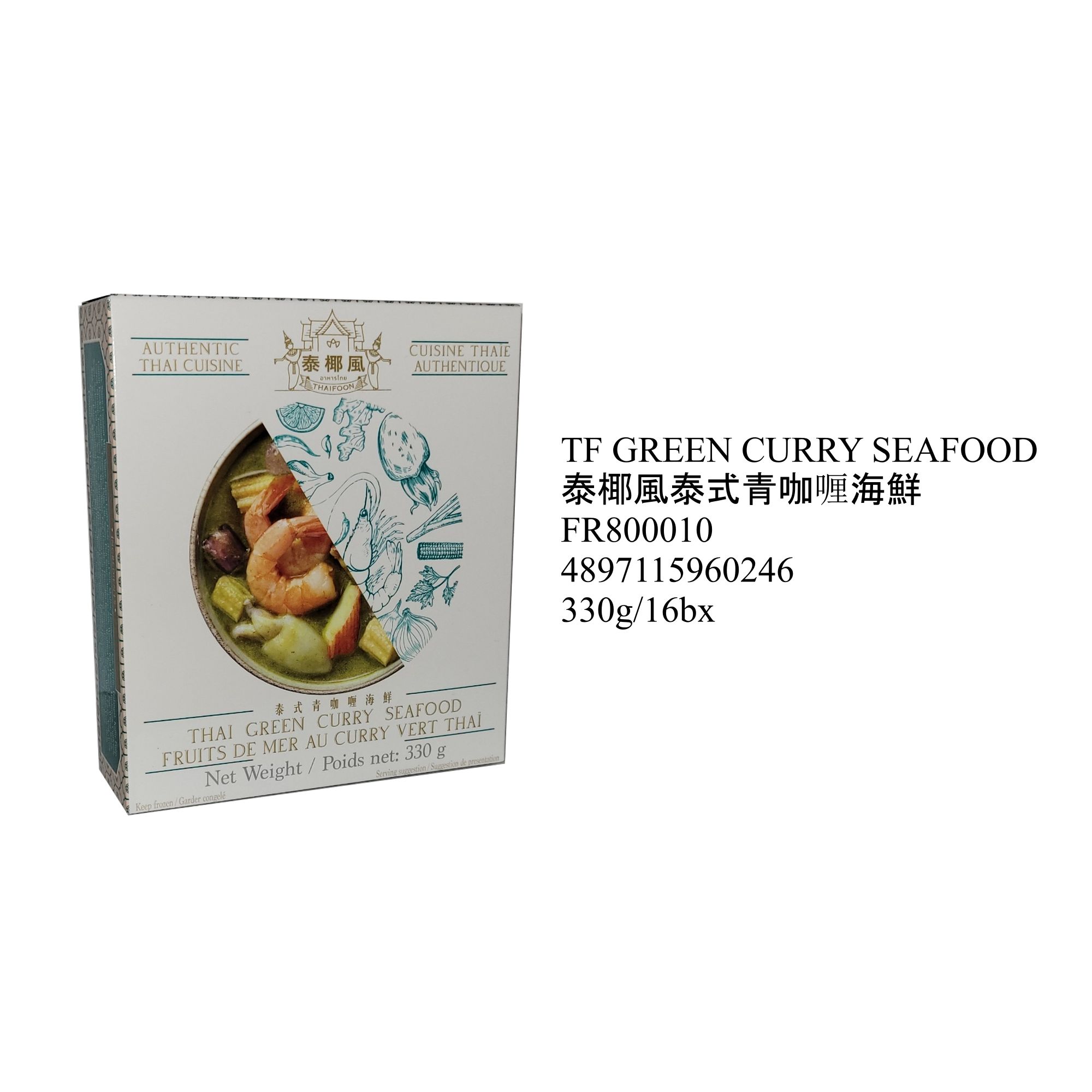 TF GREEN CURRY SEAFOOD FR800010