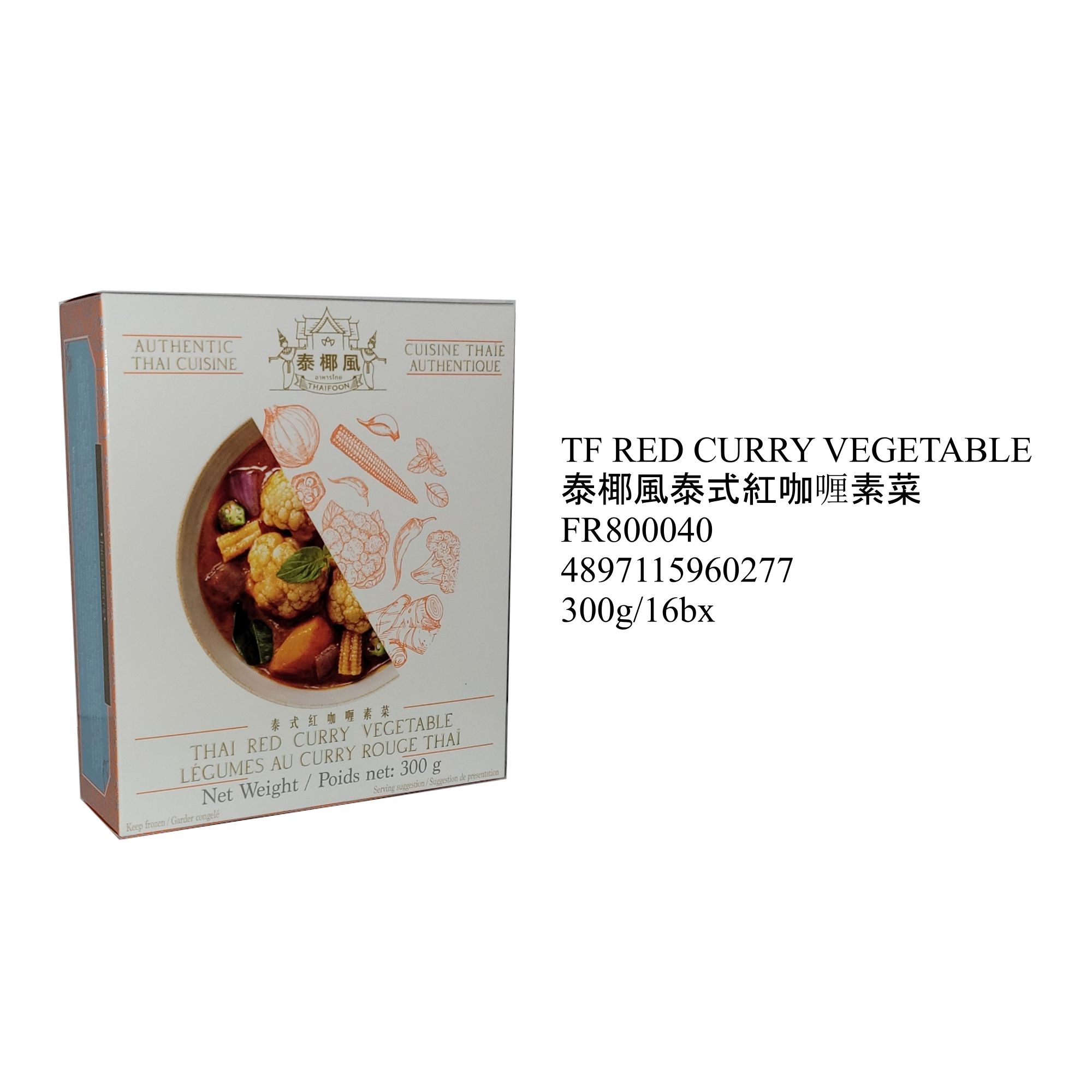TF RED CURRY VEGETABLE FR800040