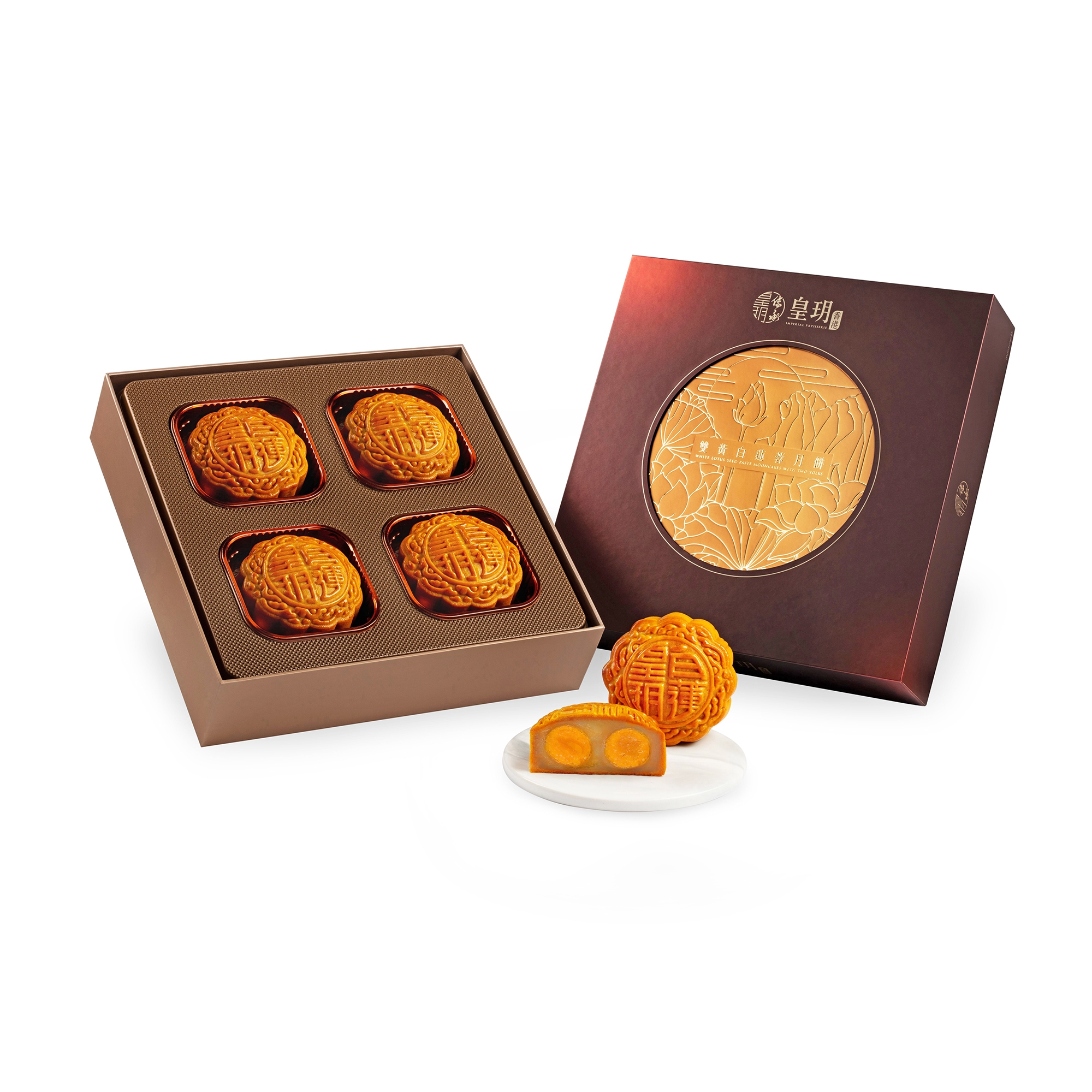 WHITE LOTUS SEED PASTE MOONCAKES WITH TWO YOLKS (4PC) SN800040P
