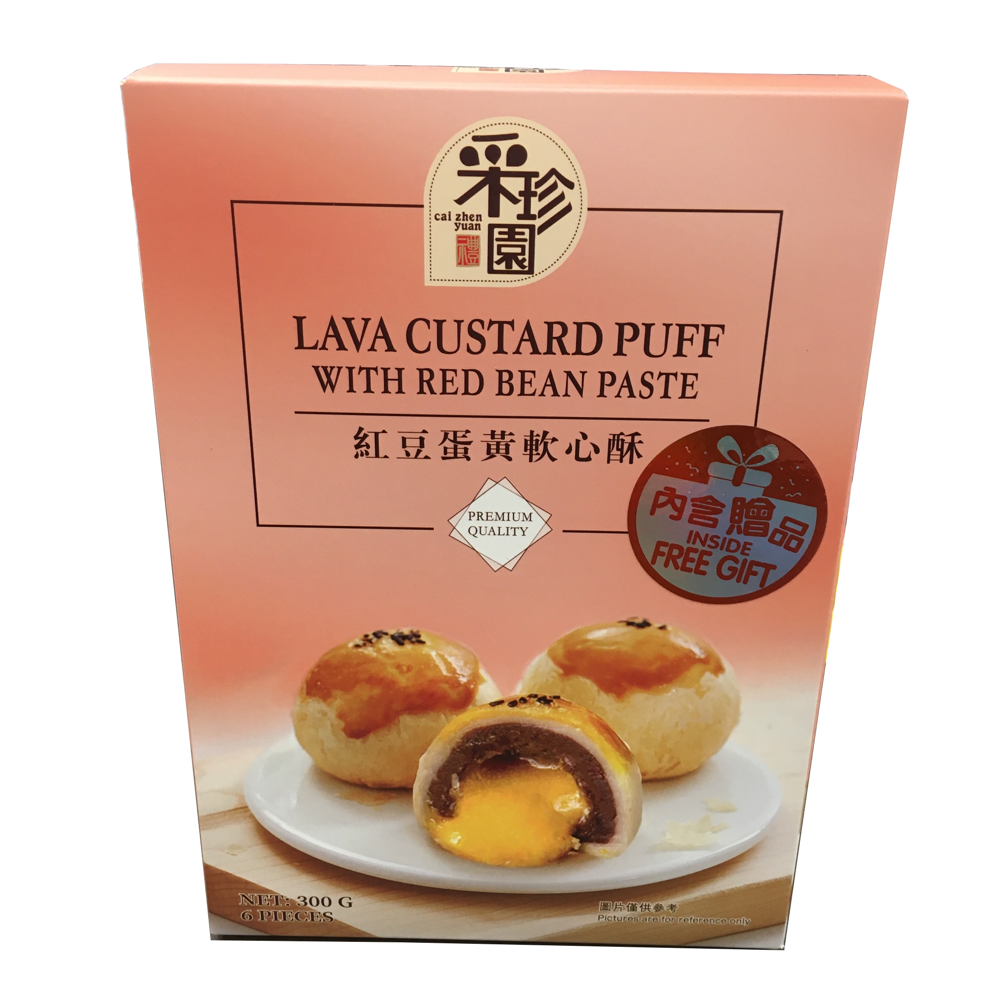 RED BEAN LAVA CUSTARD PUFF SN131100