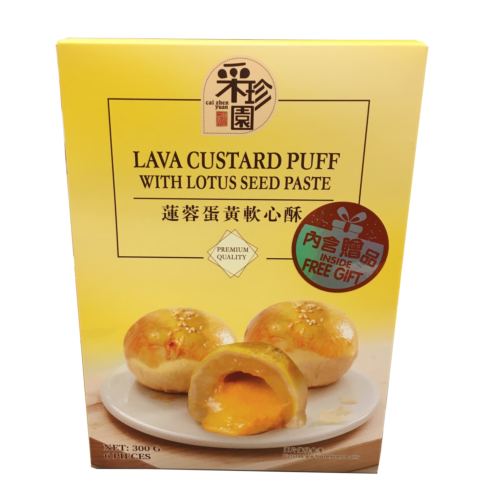 LOTUS SEED LAVA CUSTARD PUFF SN131101