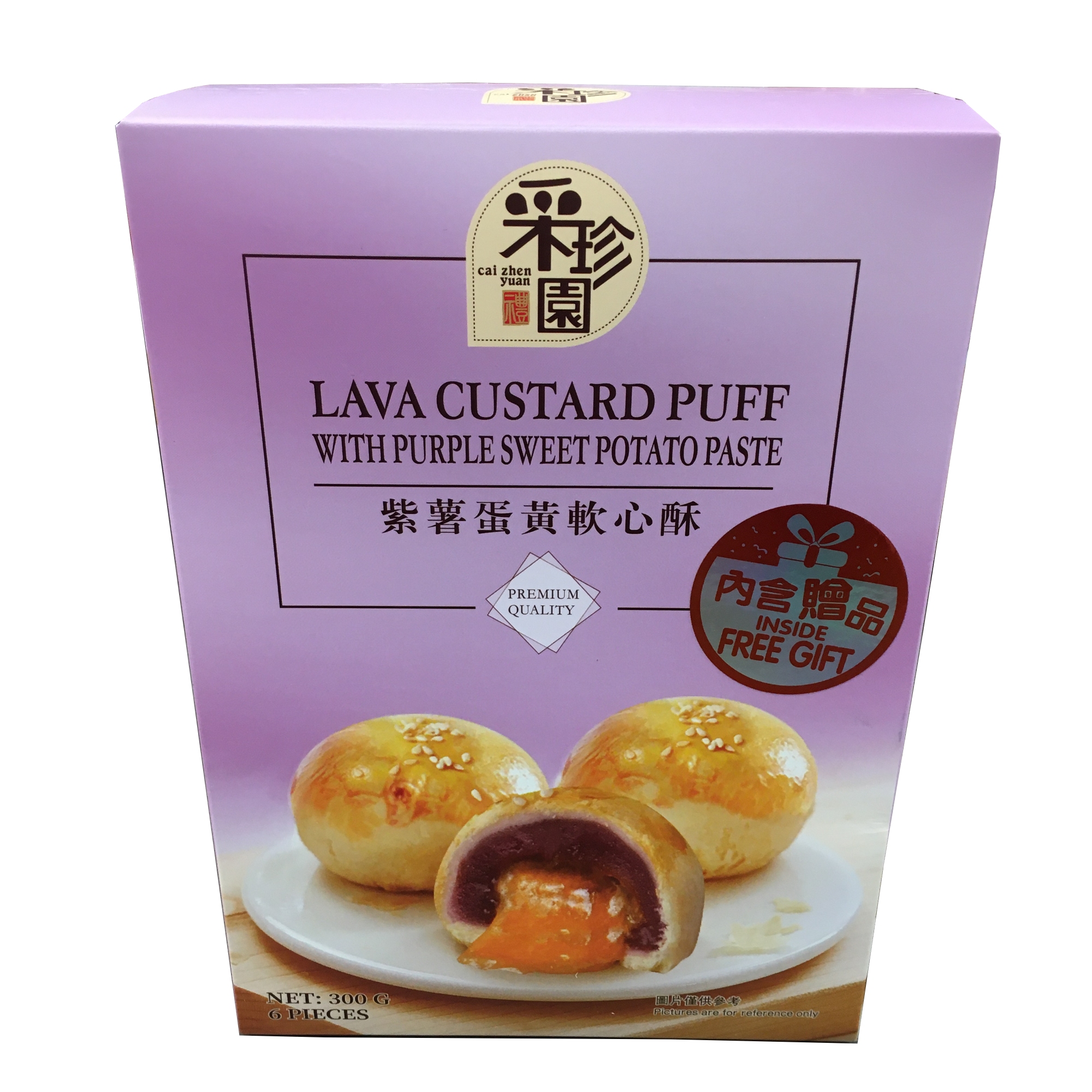 PURPLE YAM LAVA CUSTARD PUFF SN131103