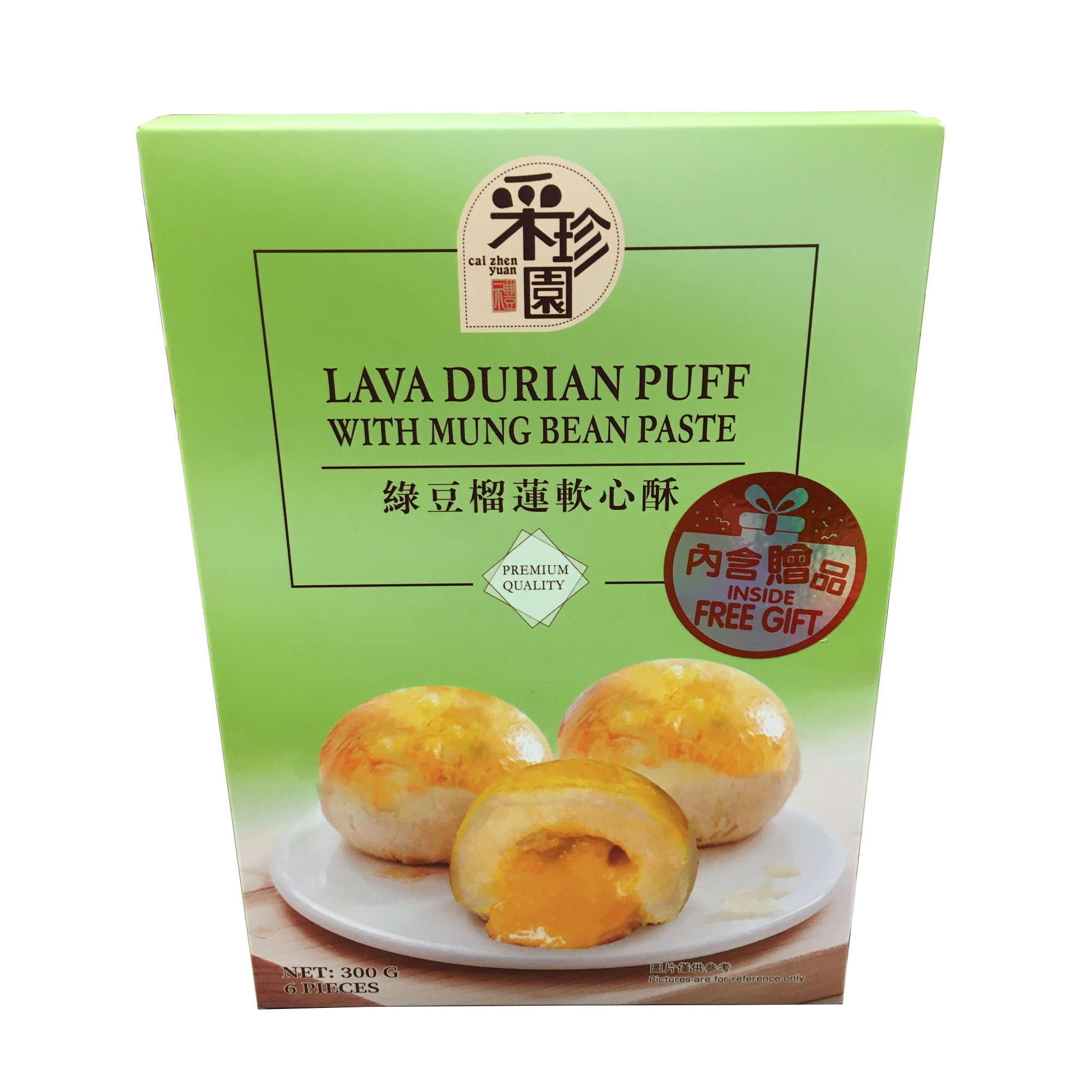 DURIAN LAVA CUSTARD PUFF SN131105