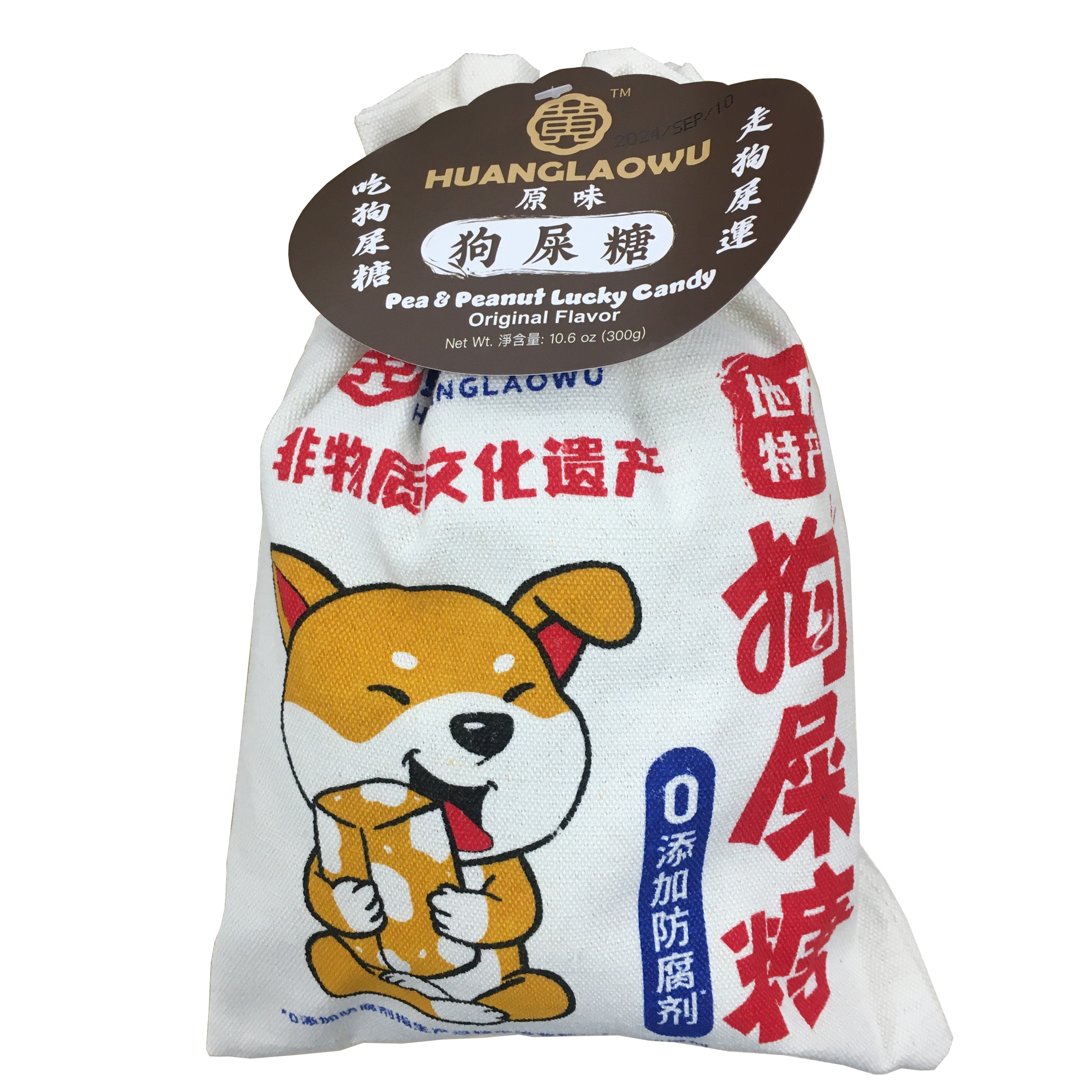 HLW PEA & PEANUT ORIGINAL LUCKY BRITTLE SN139052