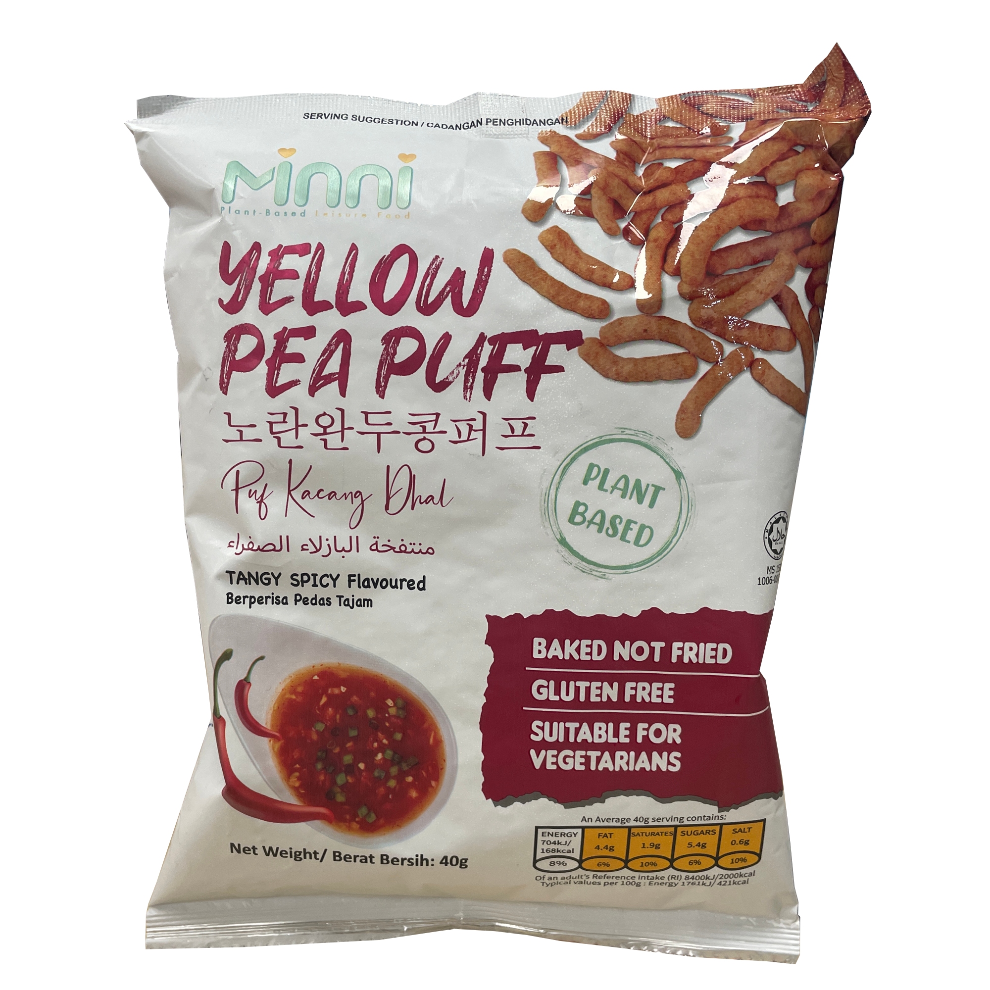 MN YELLOW PEA PUFF - TANGY SPICY FLAVOUR SN205012